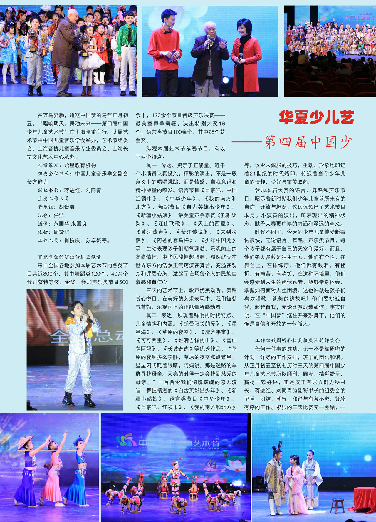 中国曲谱网