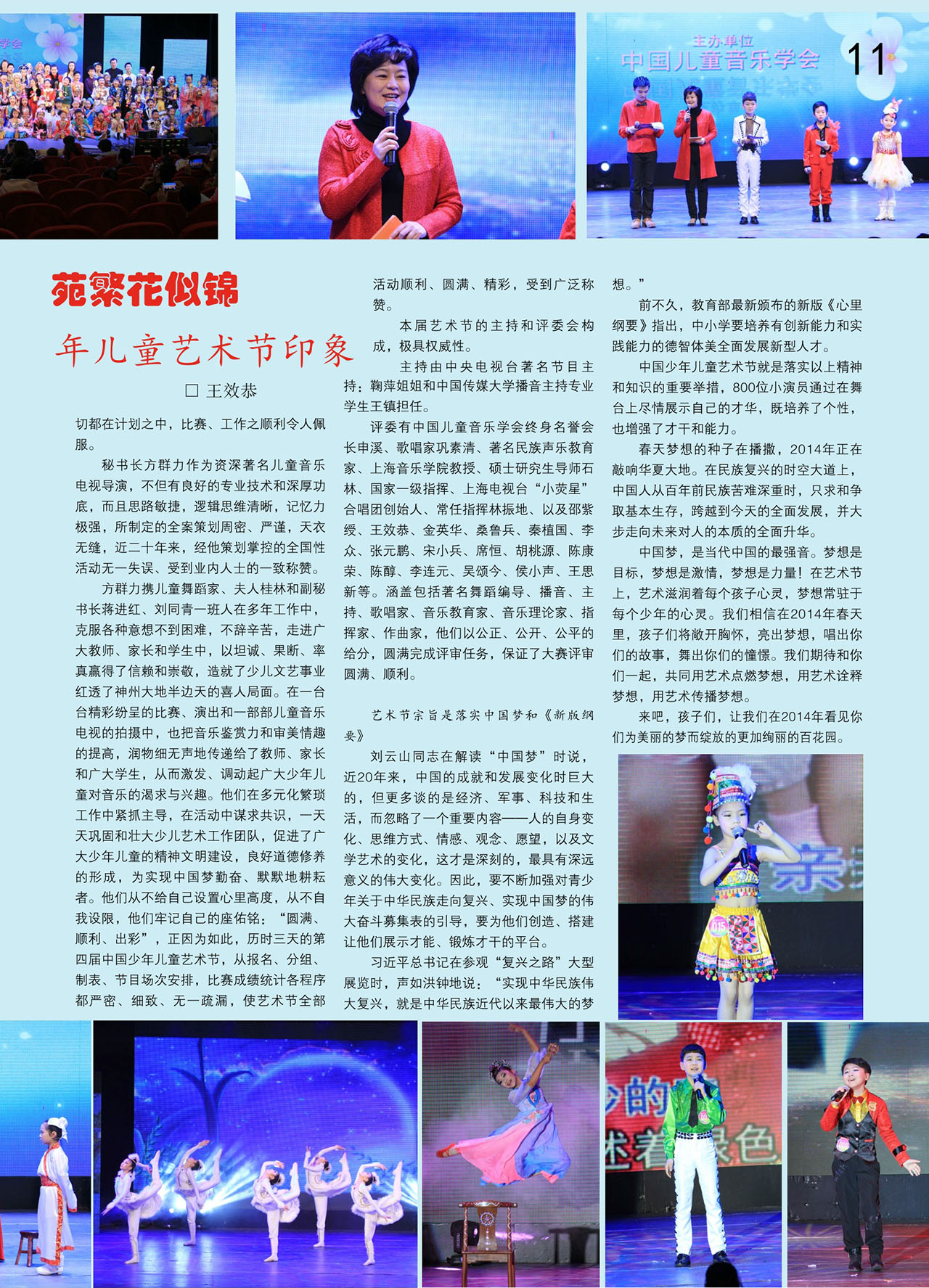 中国曲谱网