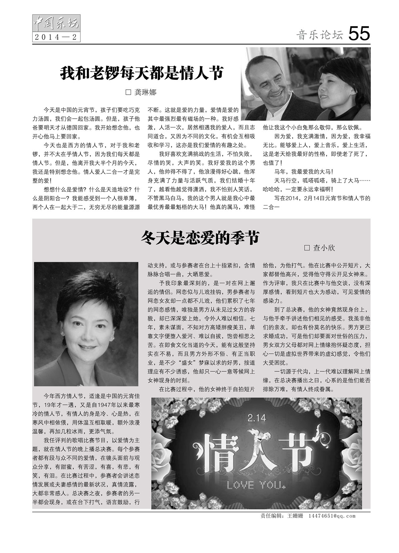 中国曲谱网