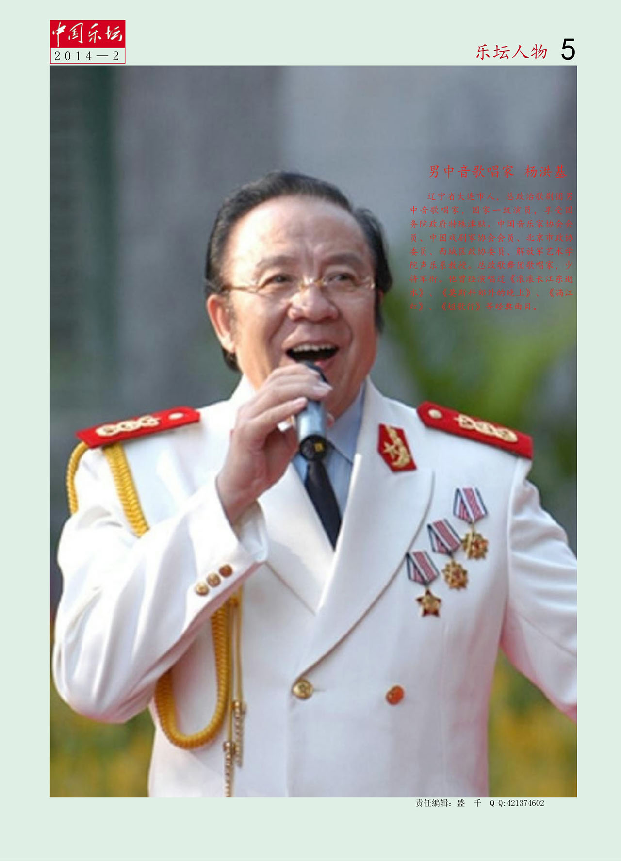 中国曲谱网