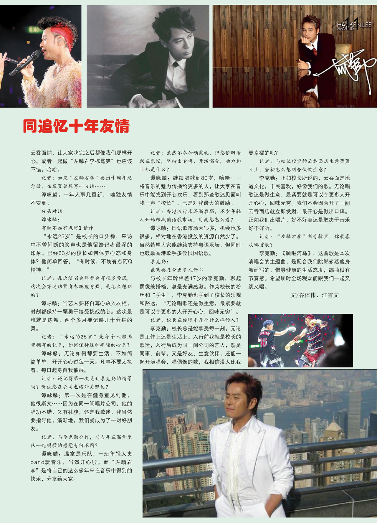 中国曲谱网