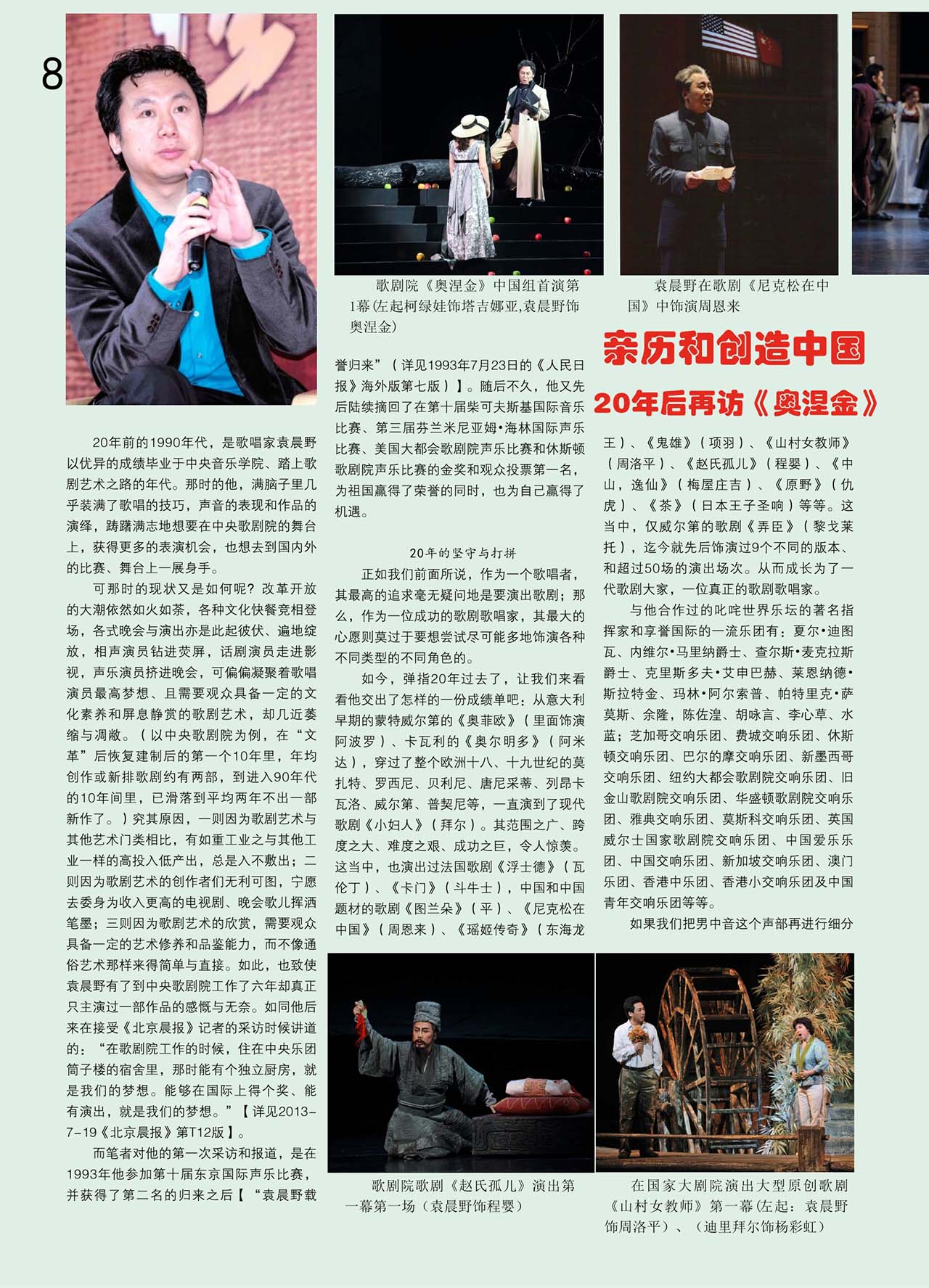 中国曲谱网