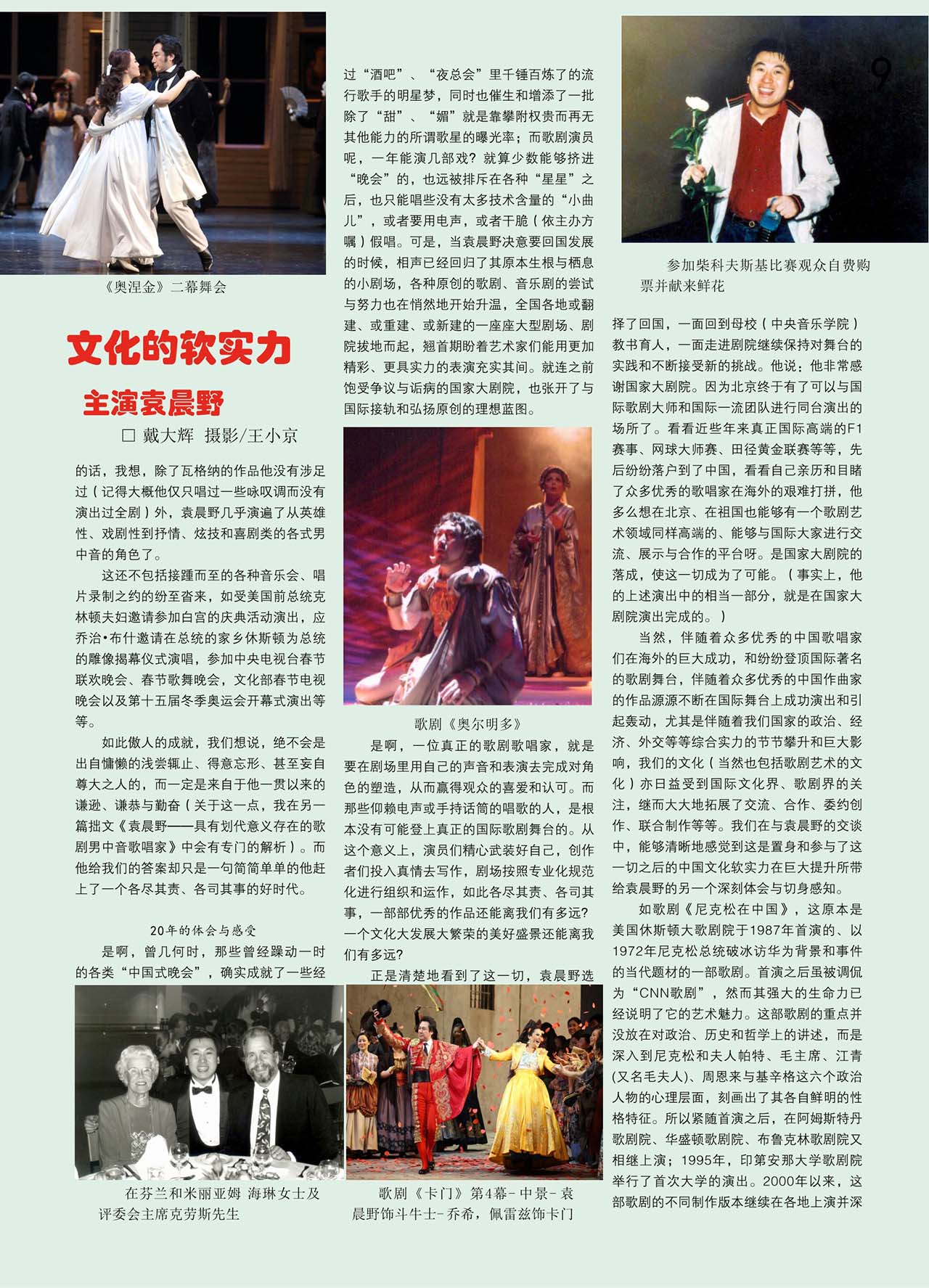 中国曲谱网