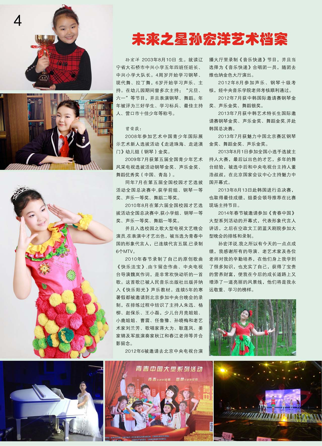 中国曲谱网