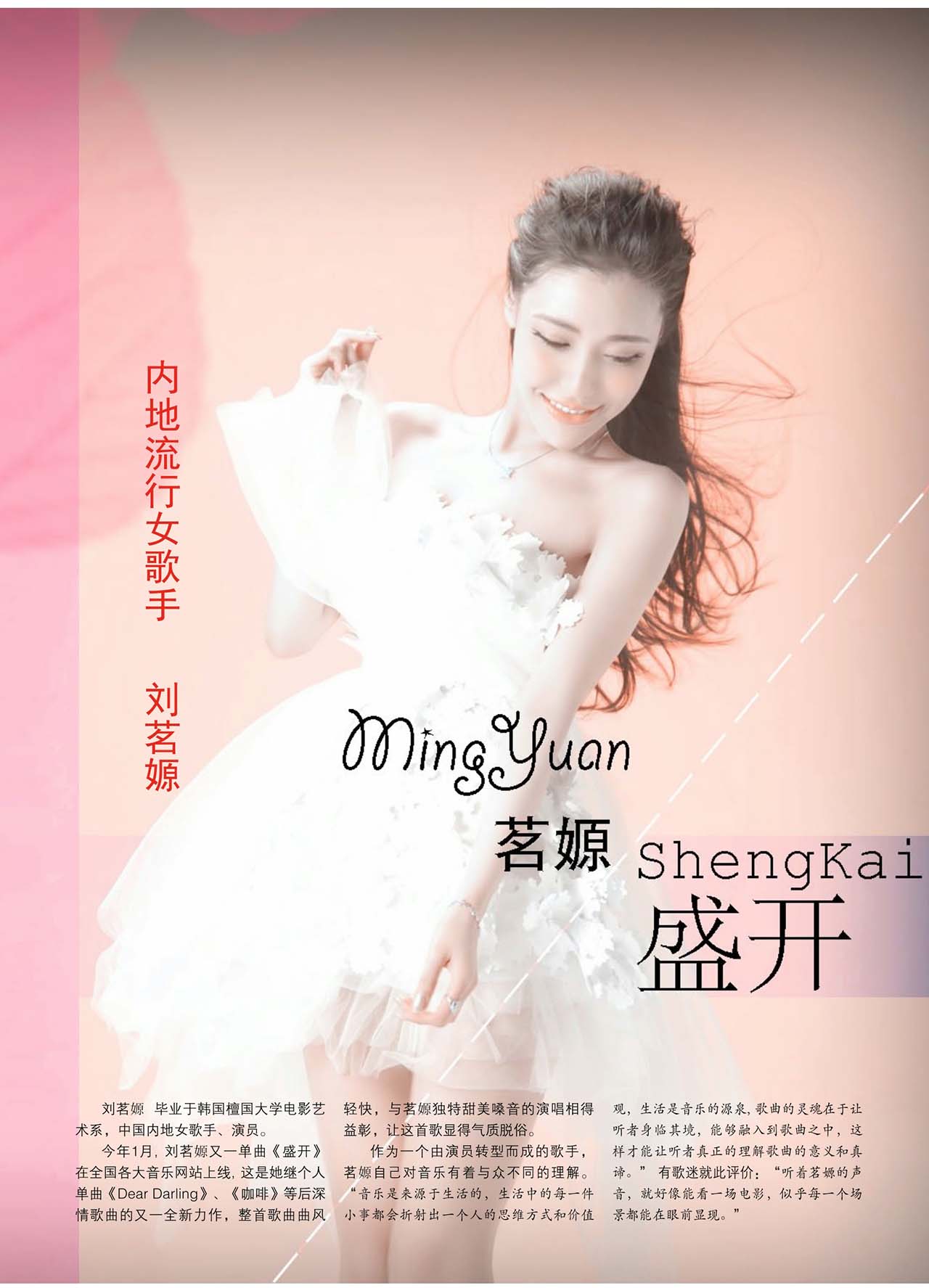 中国曲谱网