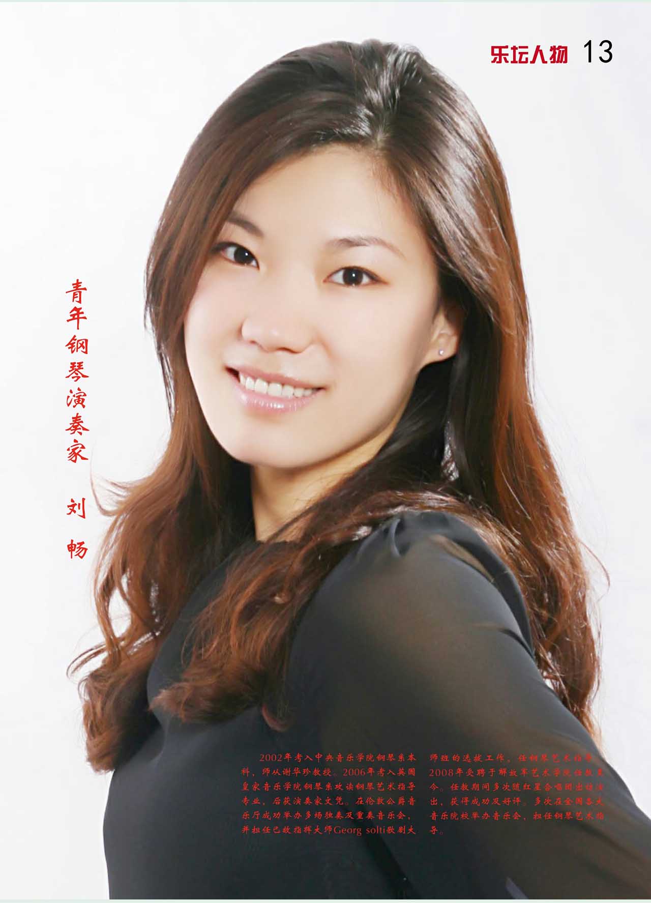 中国曲谱网