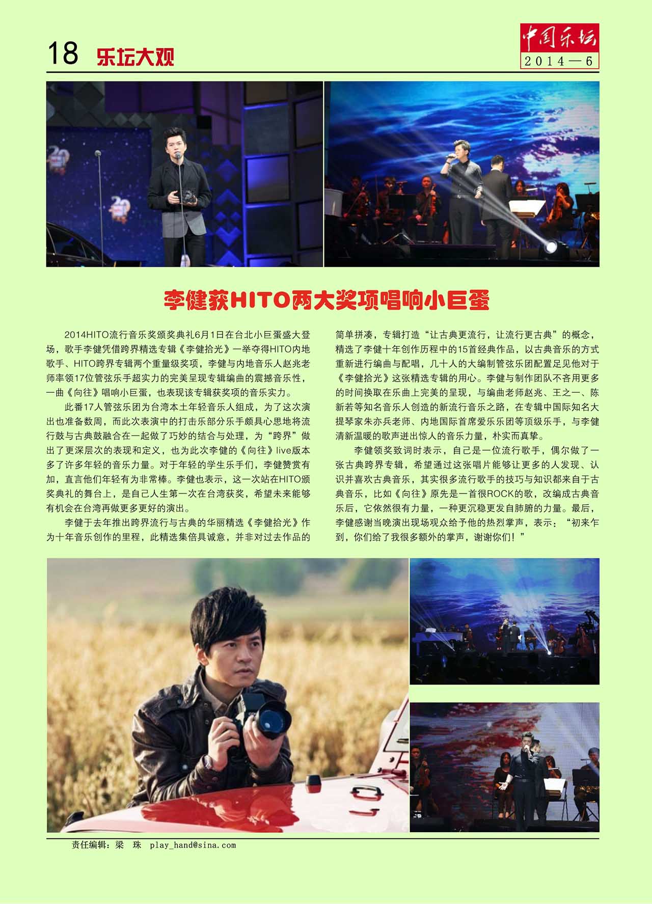 中国曲谱网