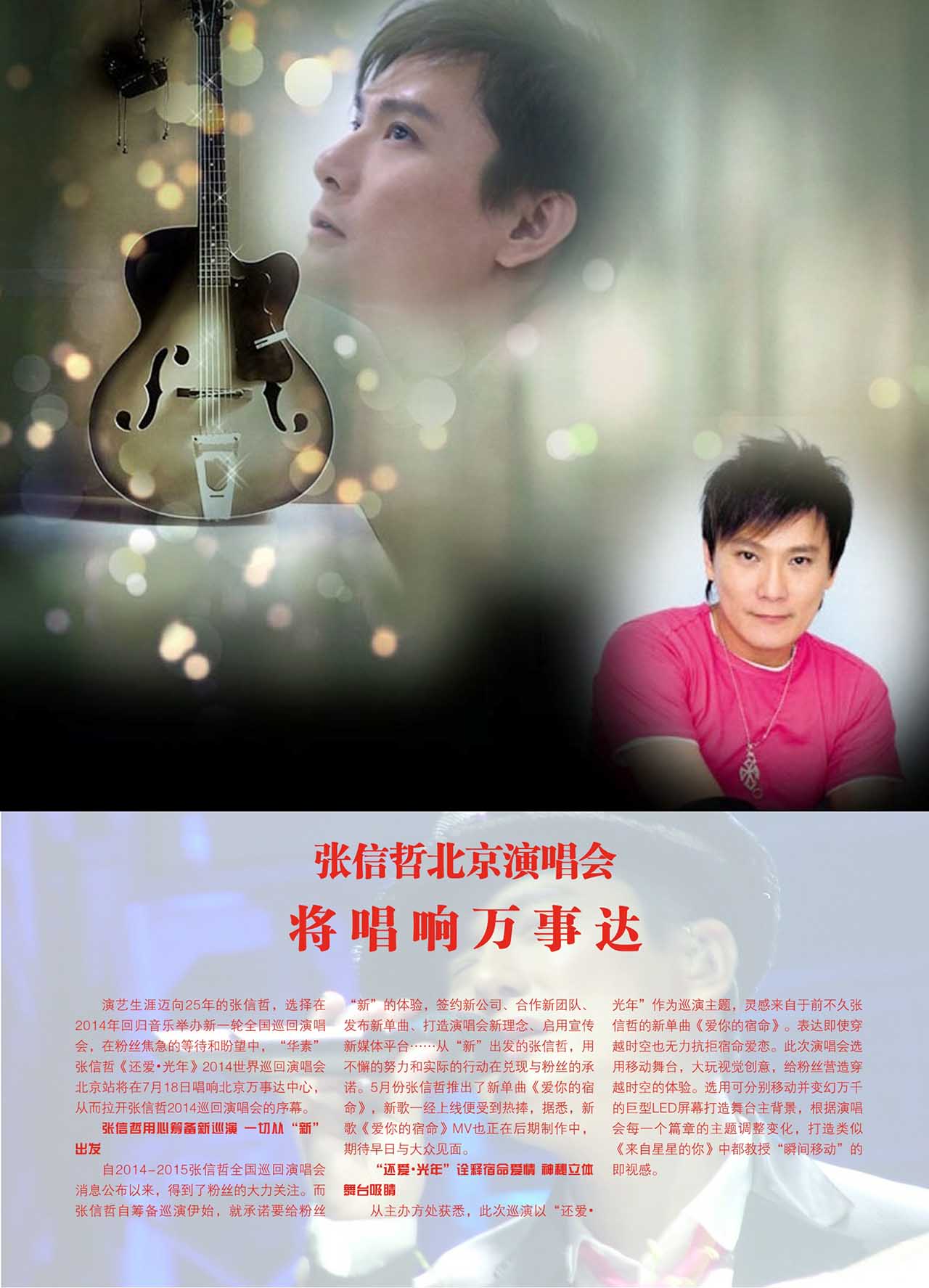 中国曲谱网