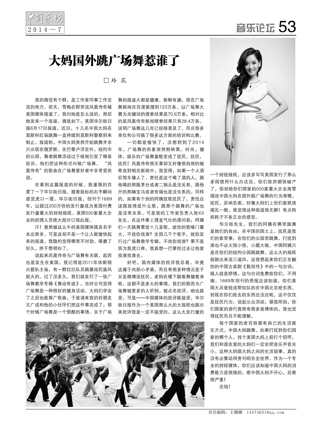 中国曲谱网