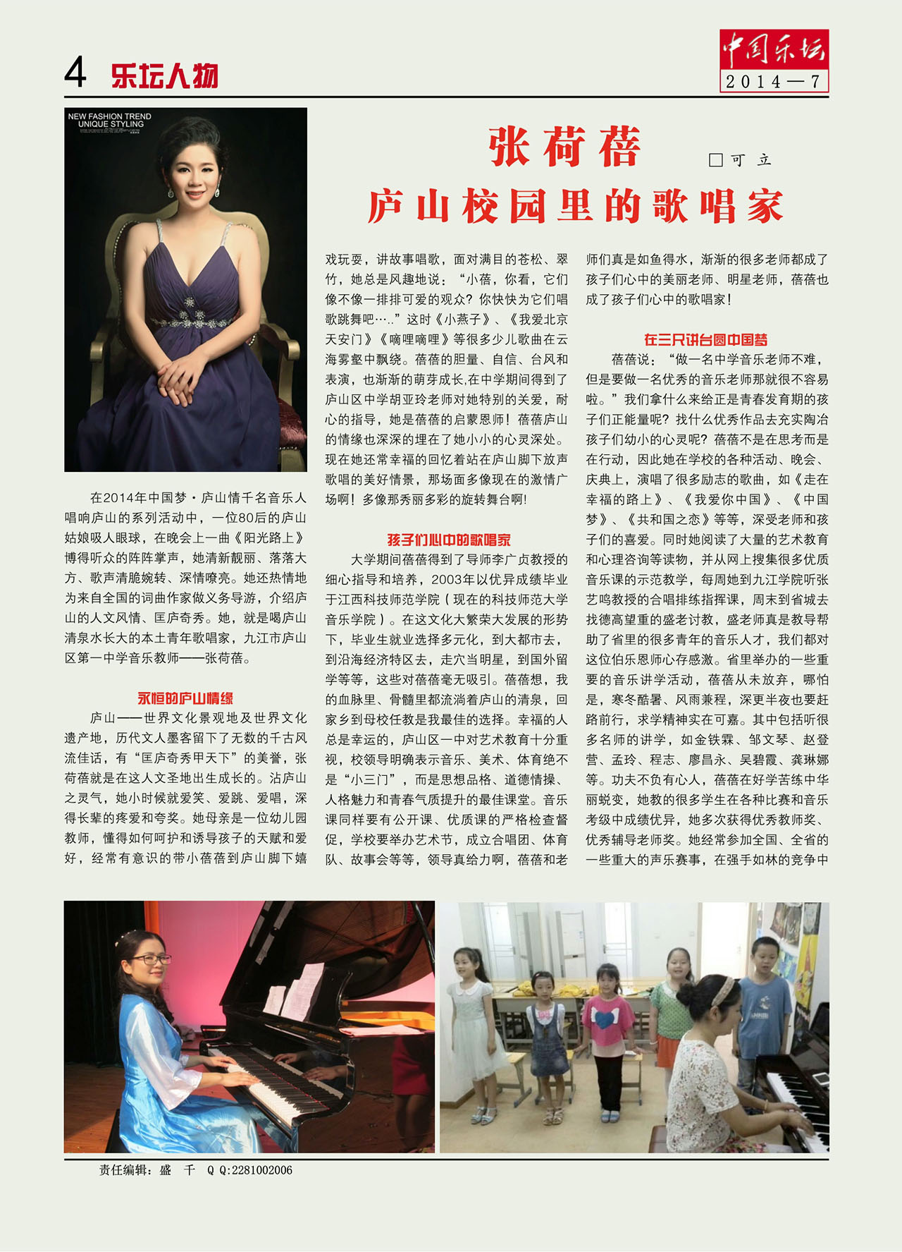 中国曲谱网