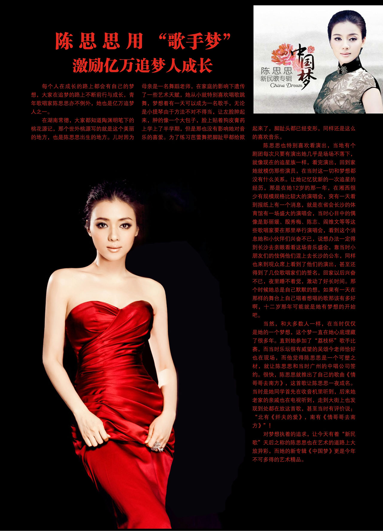 中国曲谱网