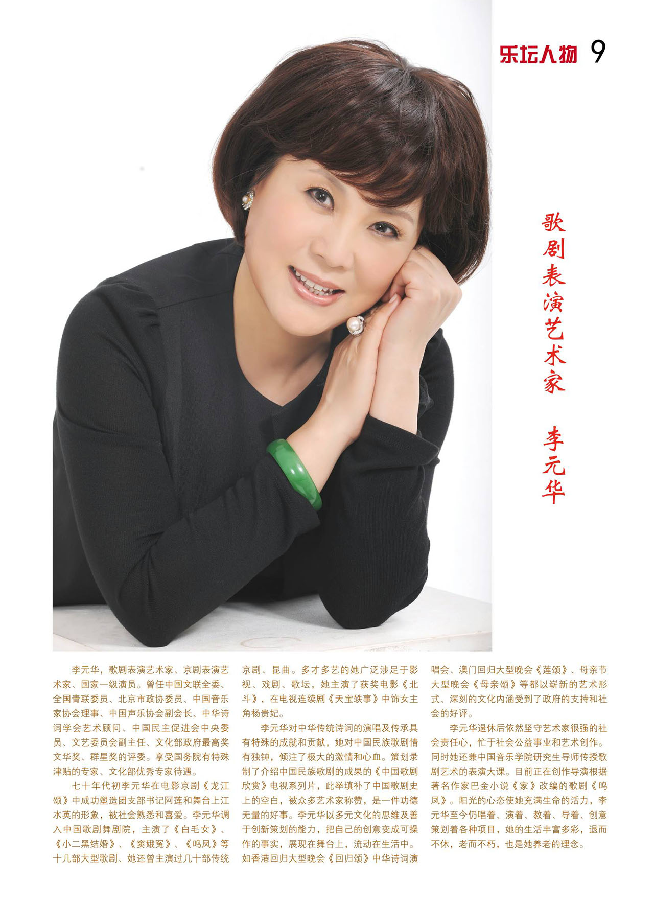中国曲谱网
