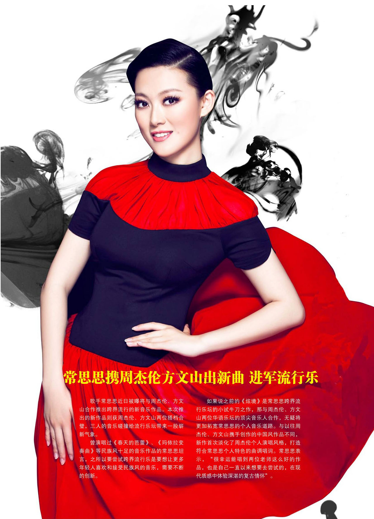 中国曲谱网