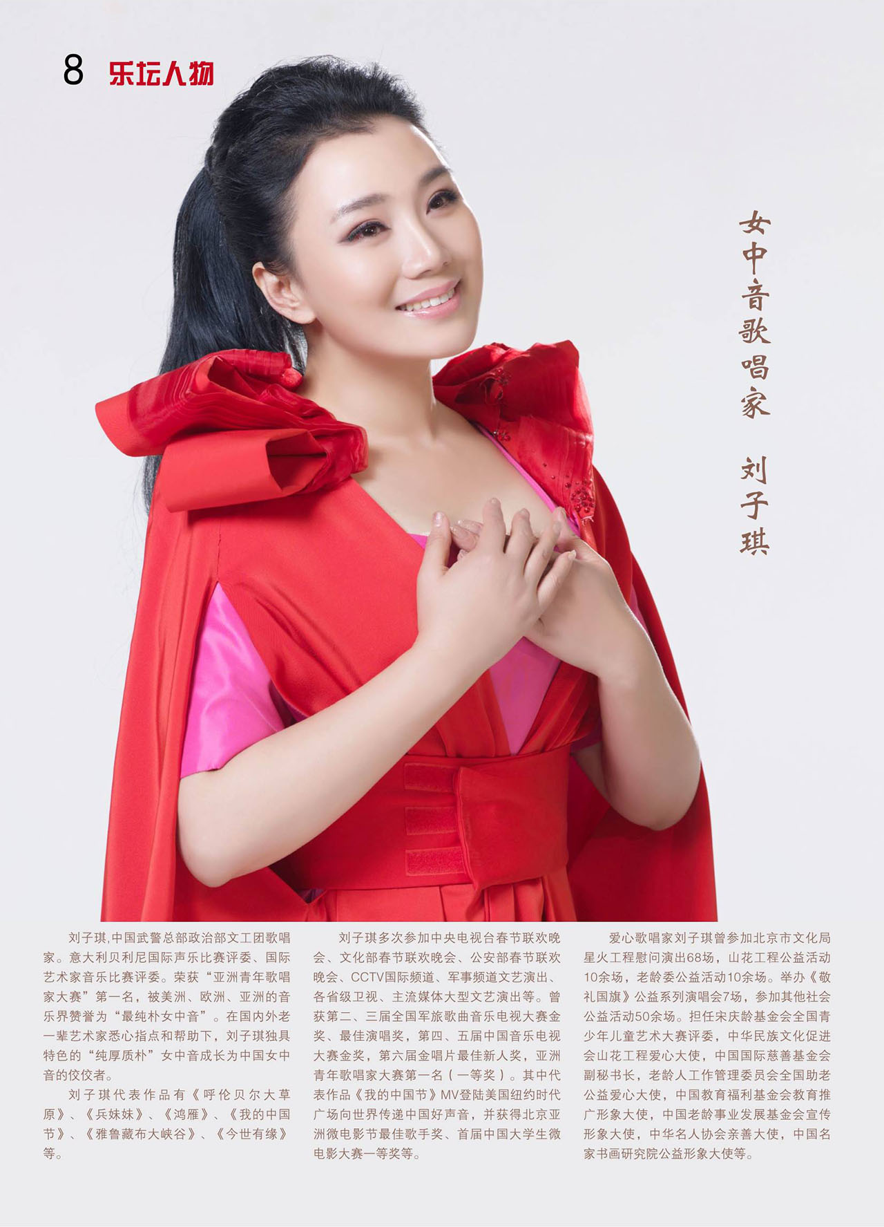 中国曲谱网