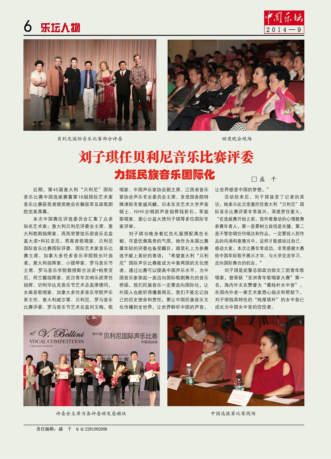 中国曲谱网