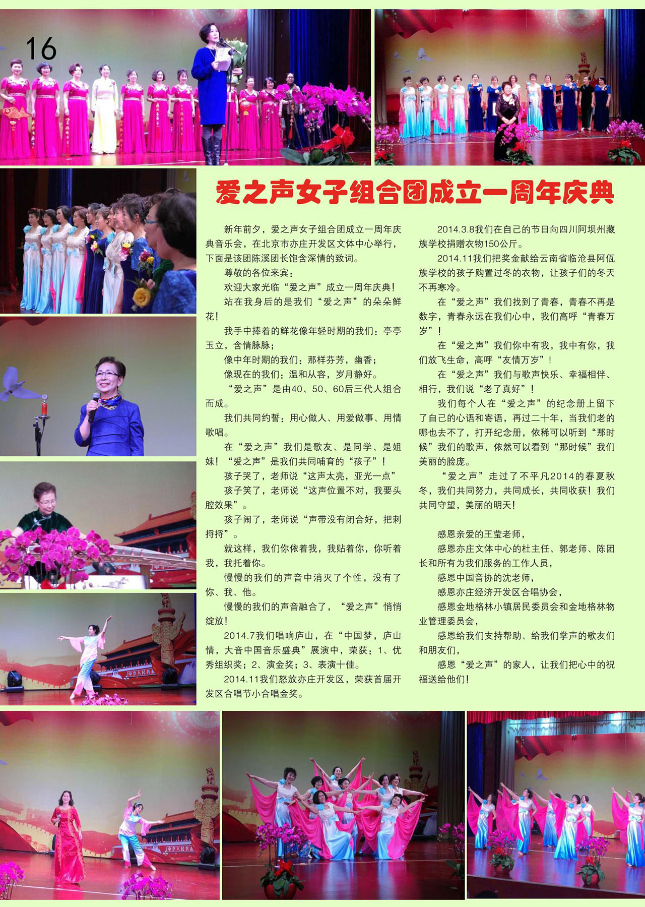 中国曲谱网