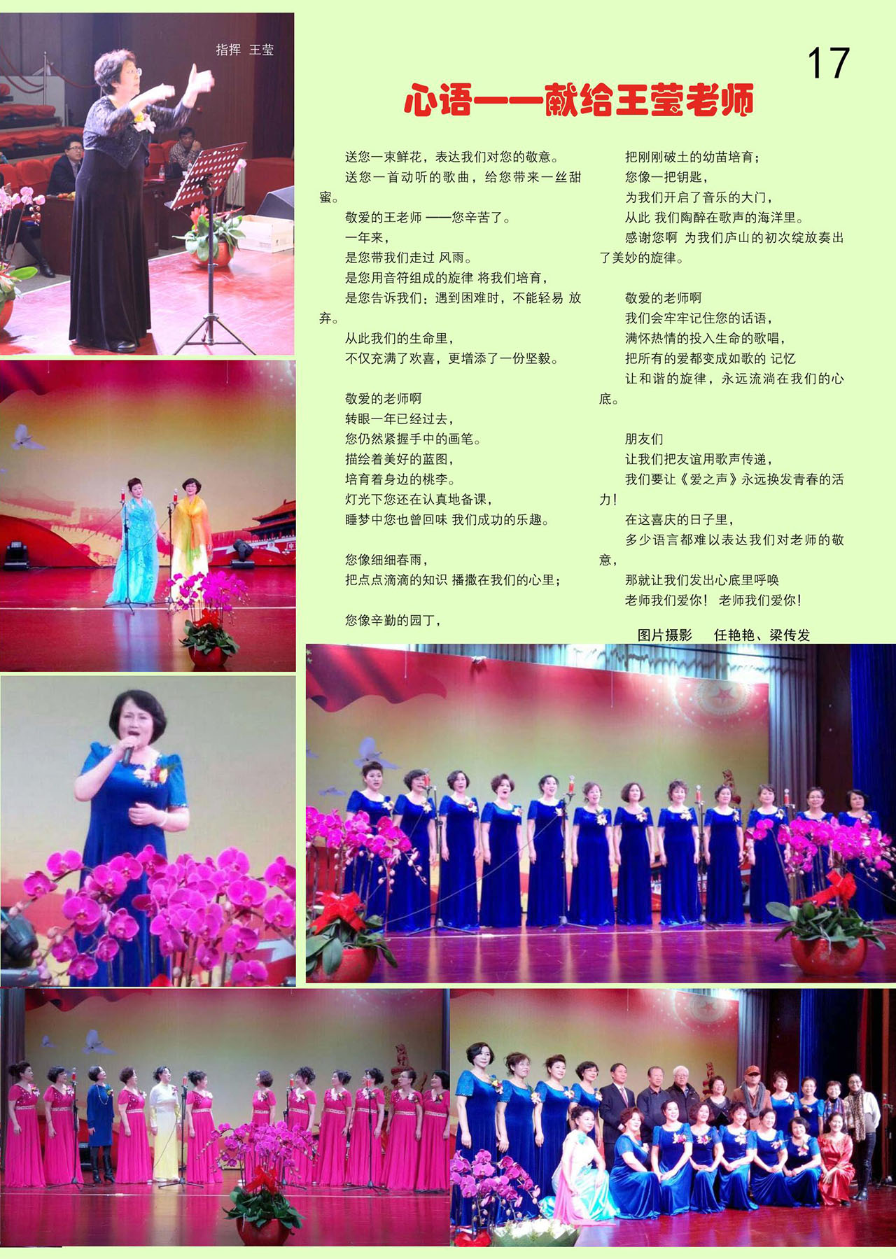 中国曲谱网