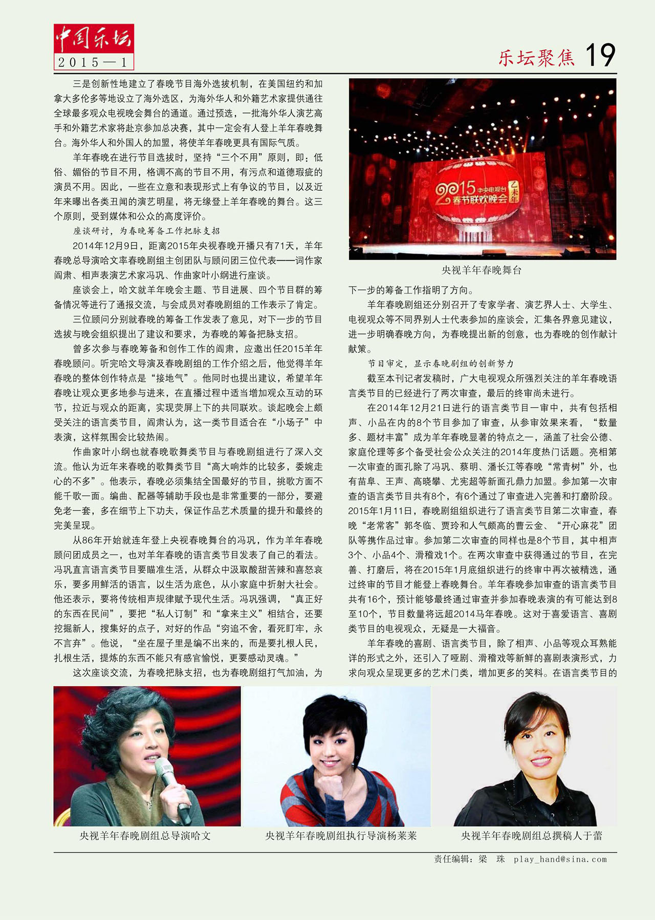 中国曲谱网