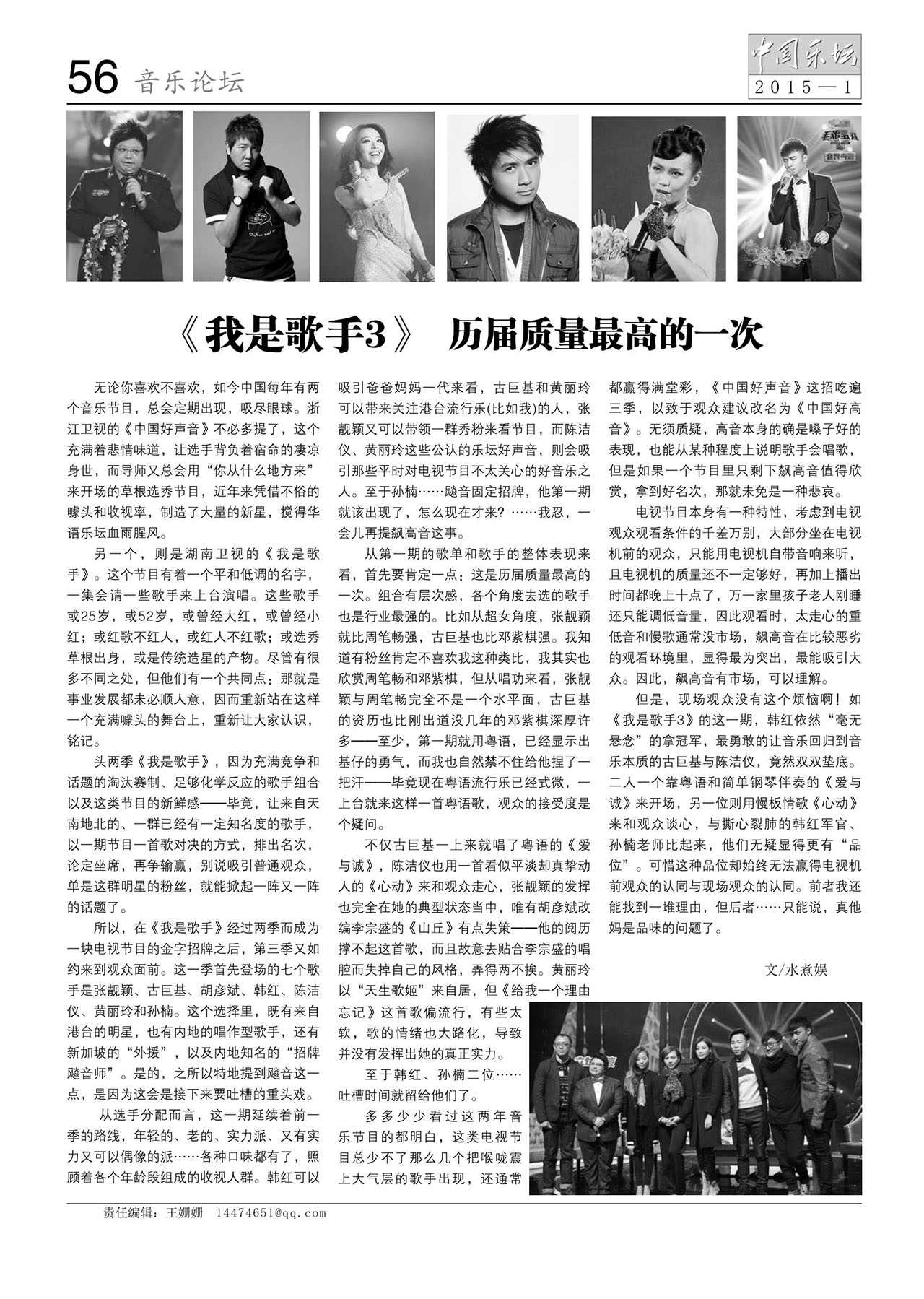 中国曲谱网