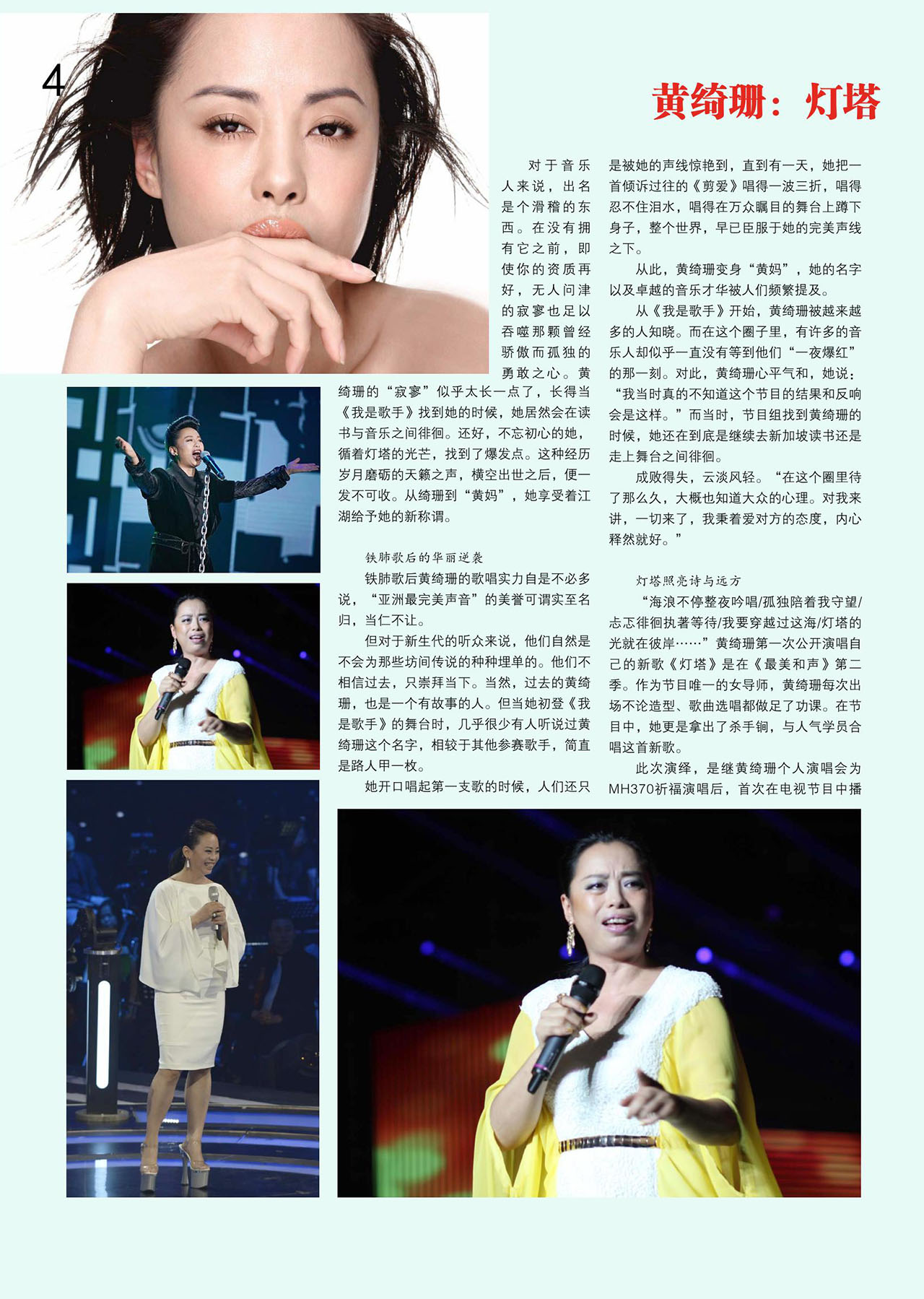 中国曲谱网