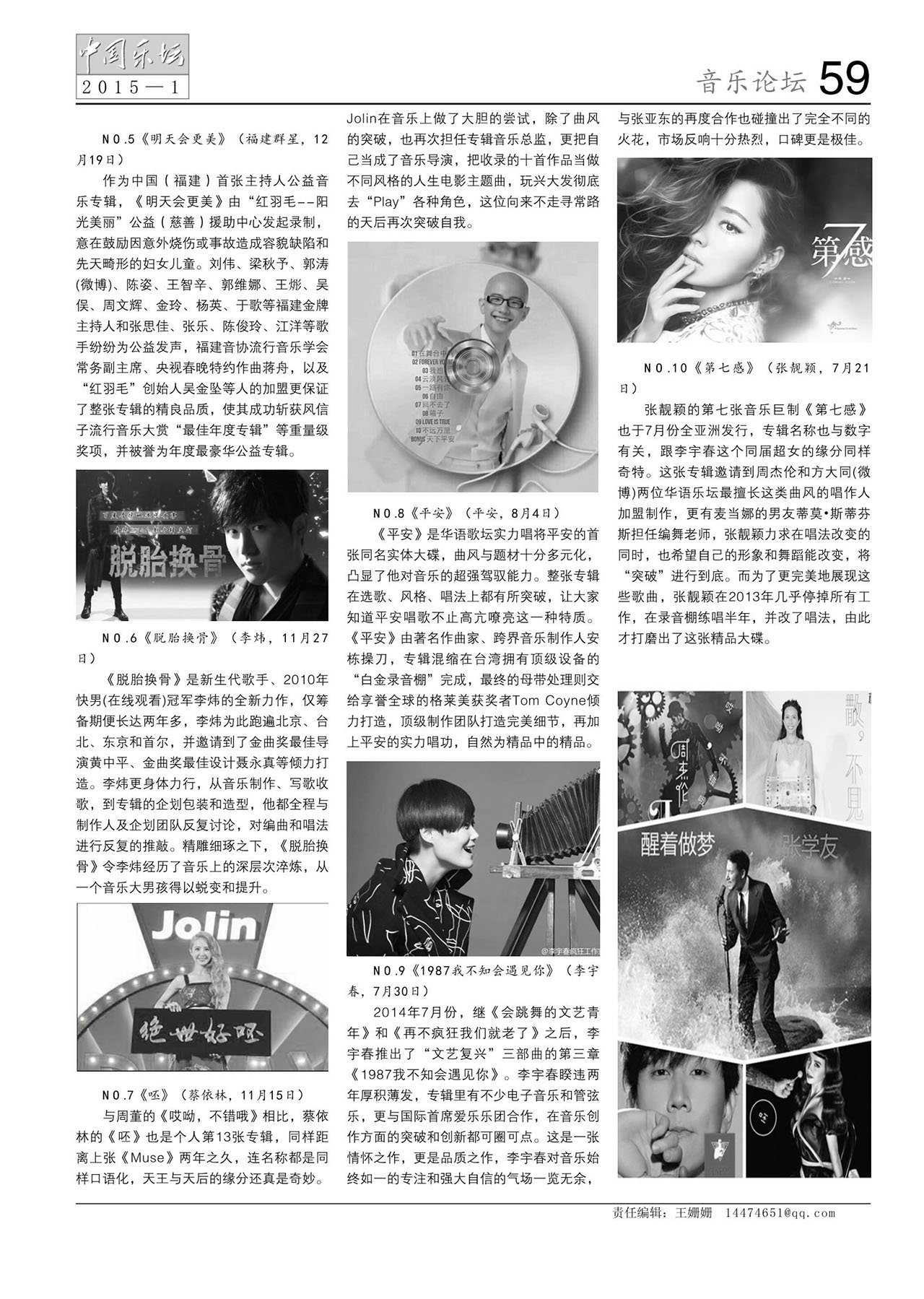 中国曲谱网