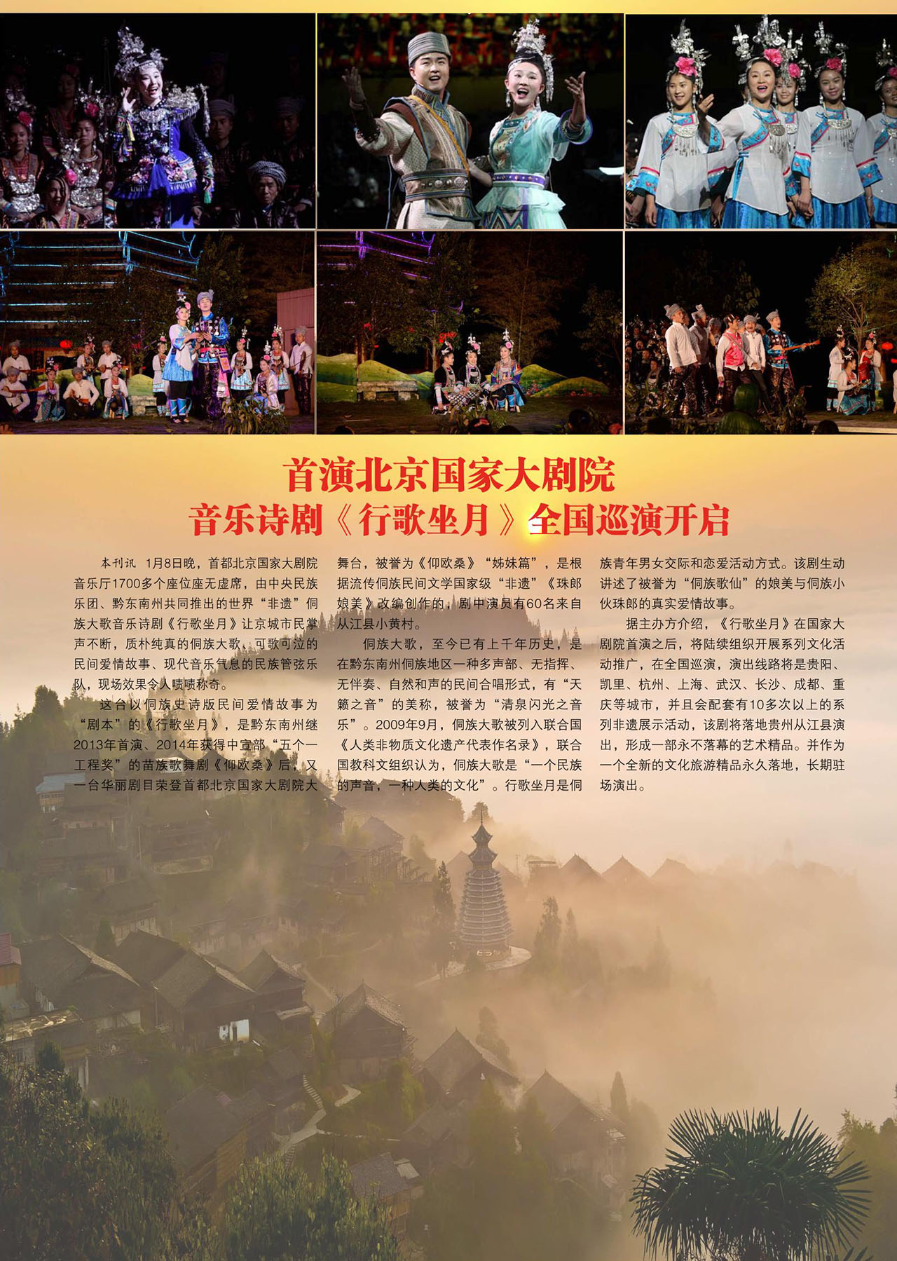 中国曲谱网