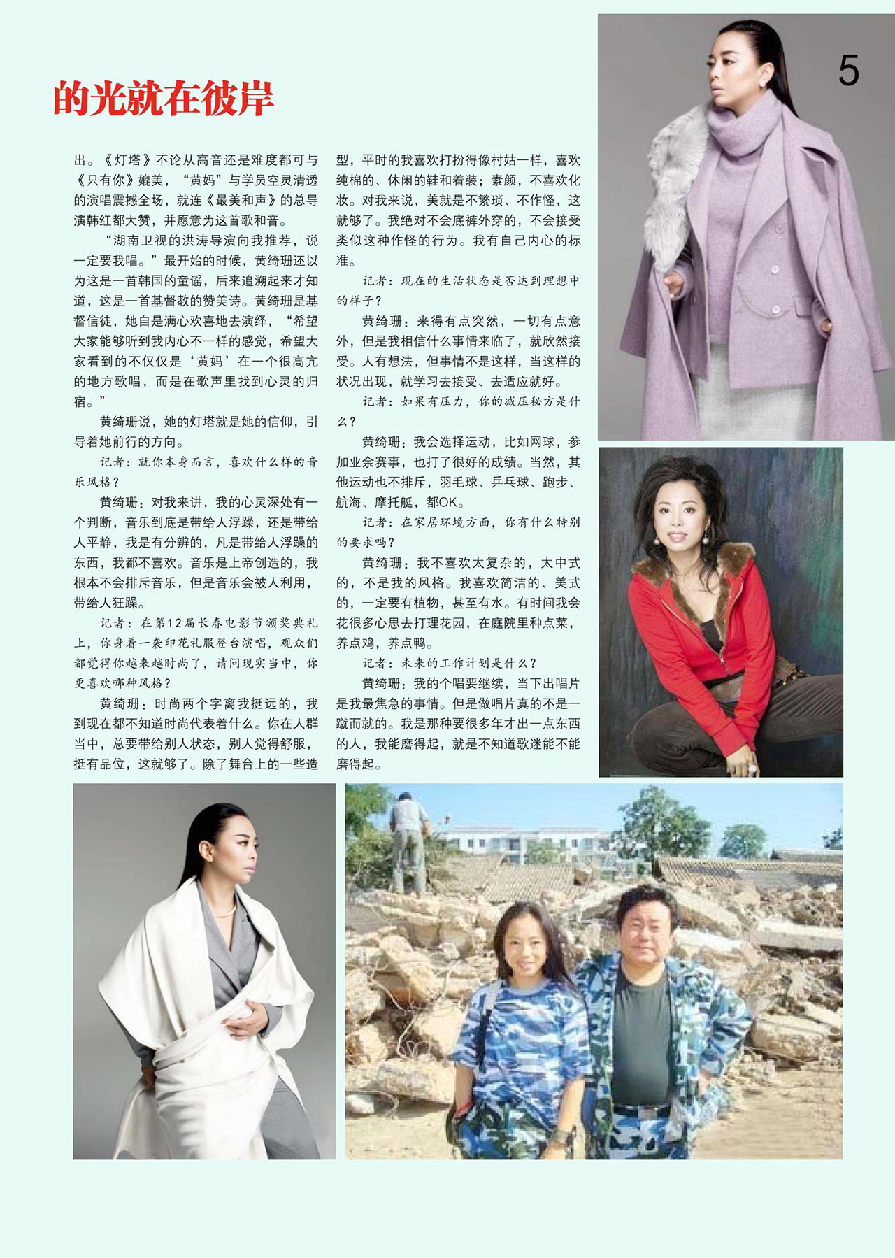 中国曲谱网