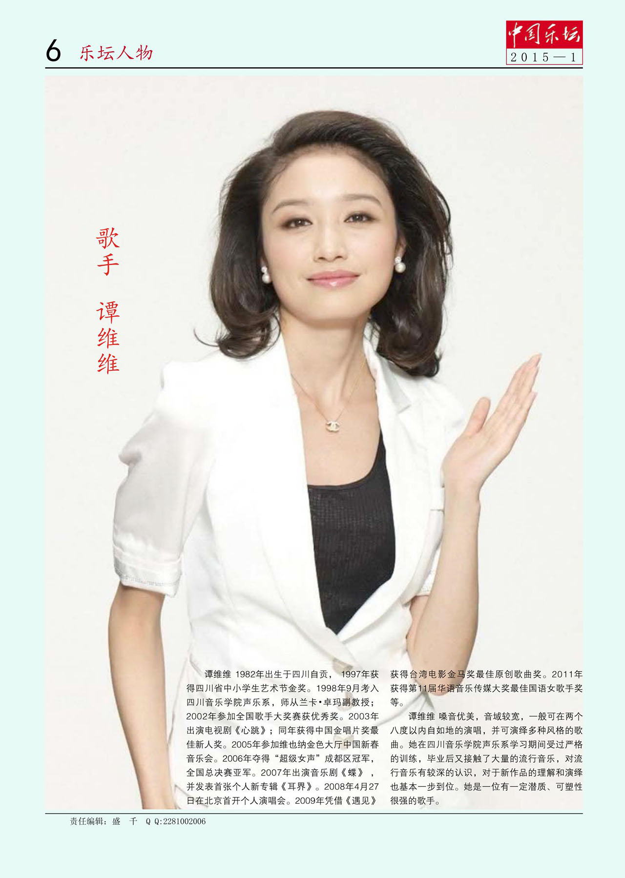 中国曲谱网