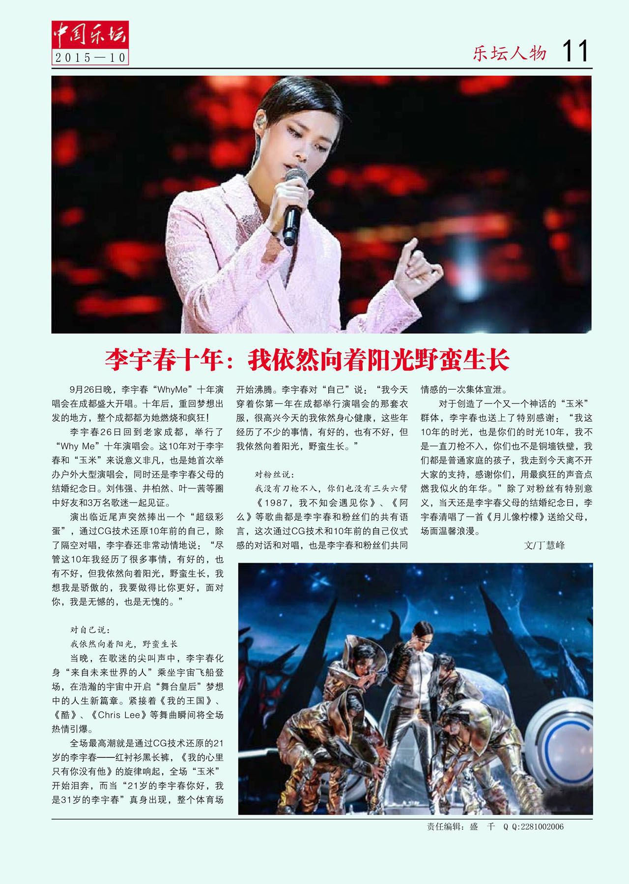 中国曲谱网