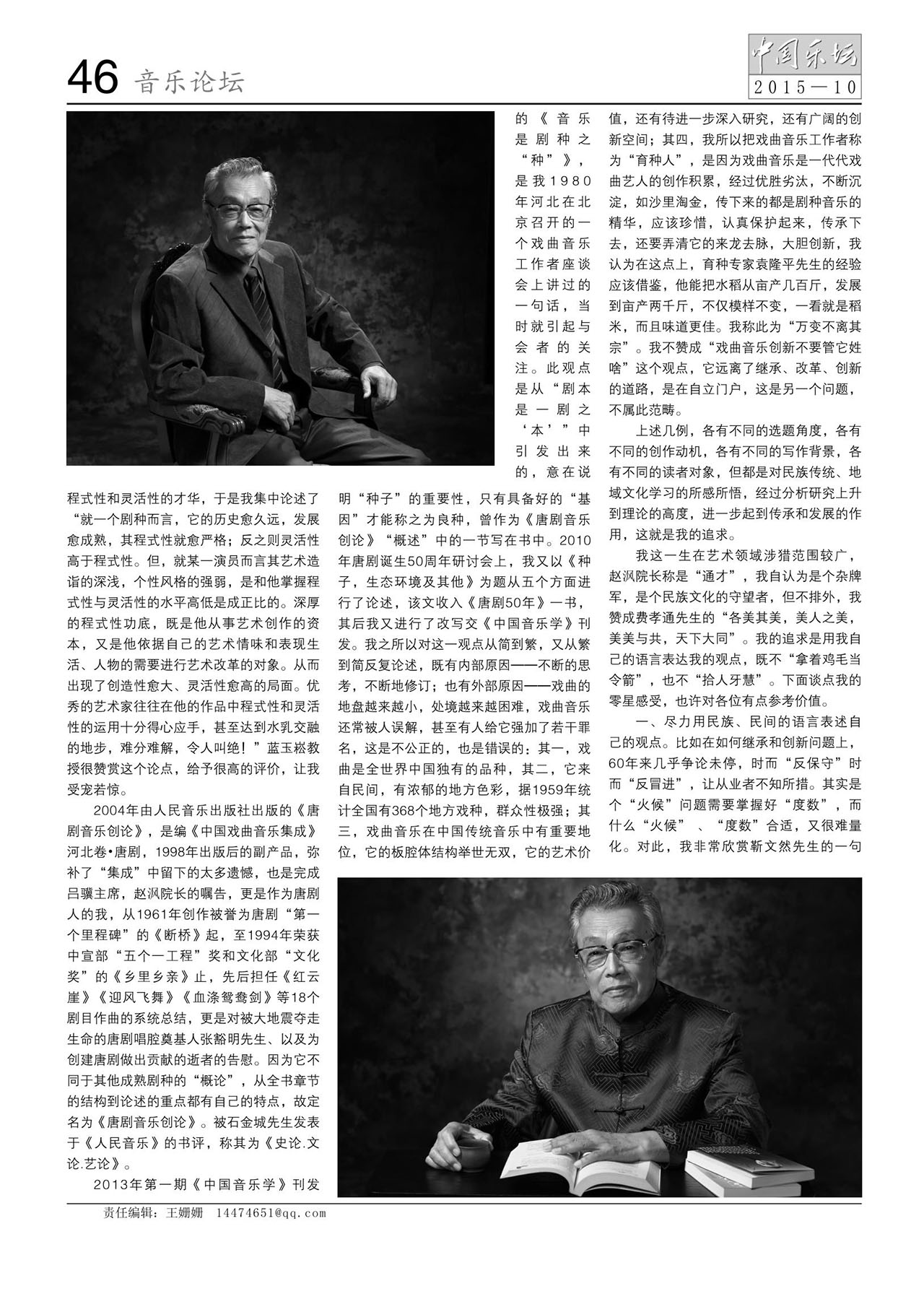 中国曲谱网