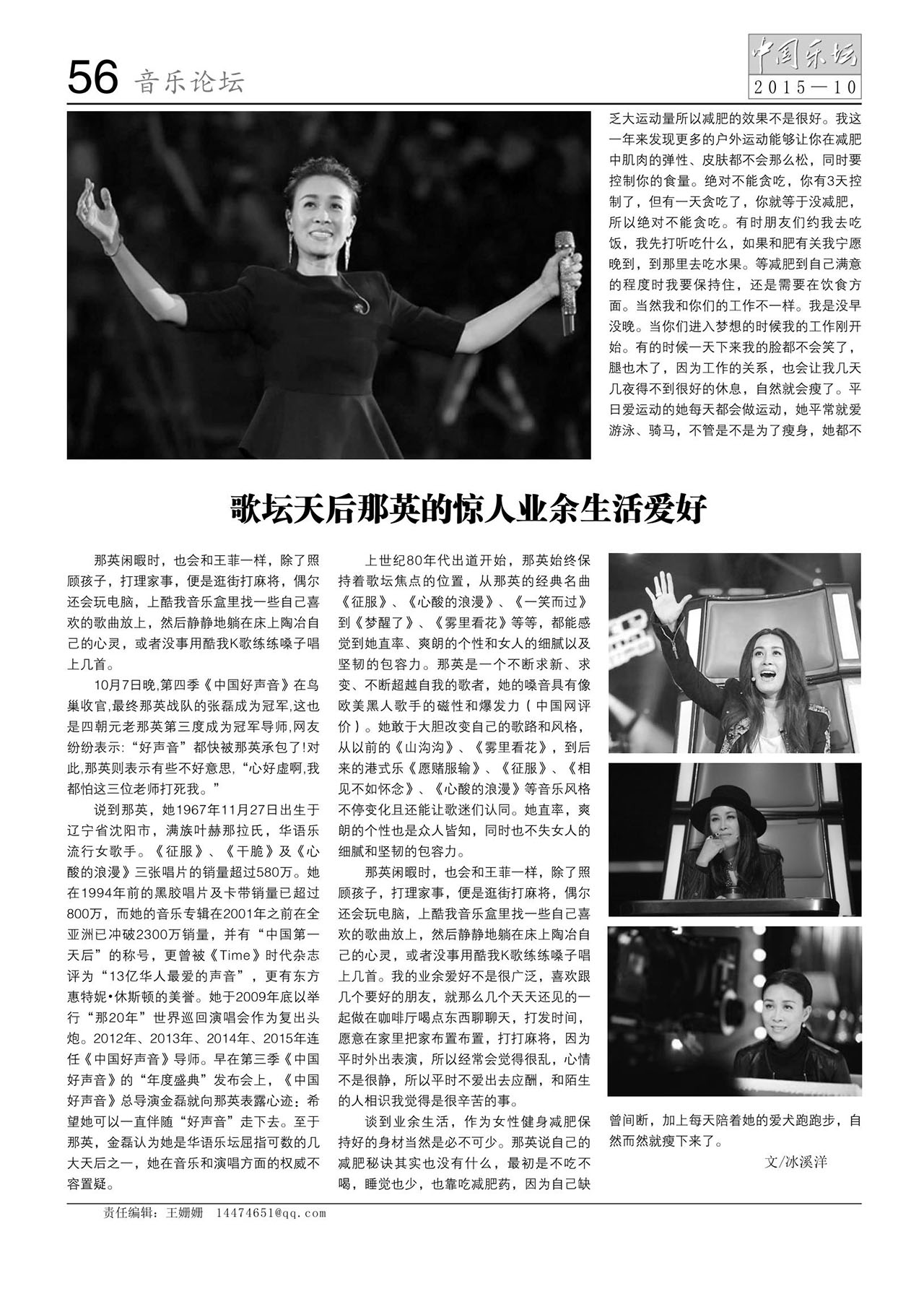 中国曲谱网