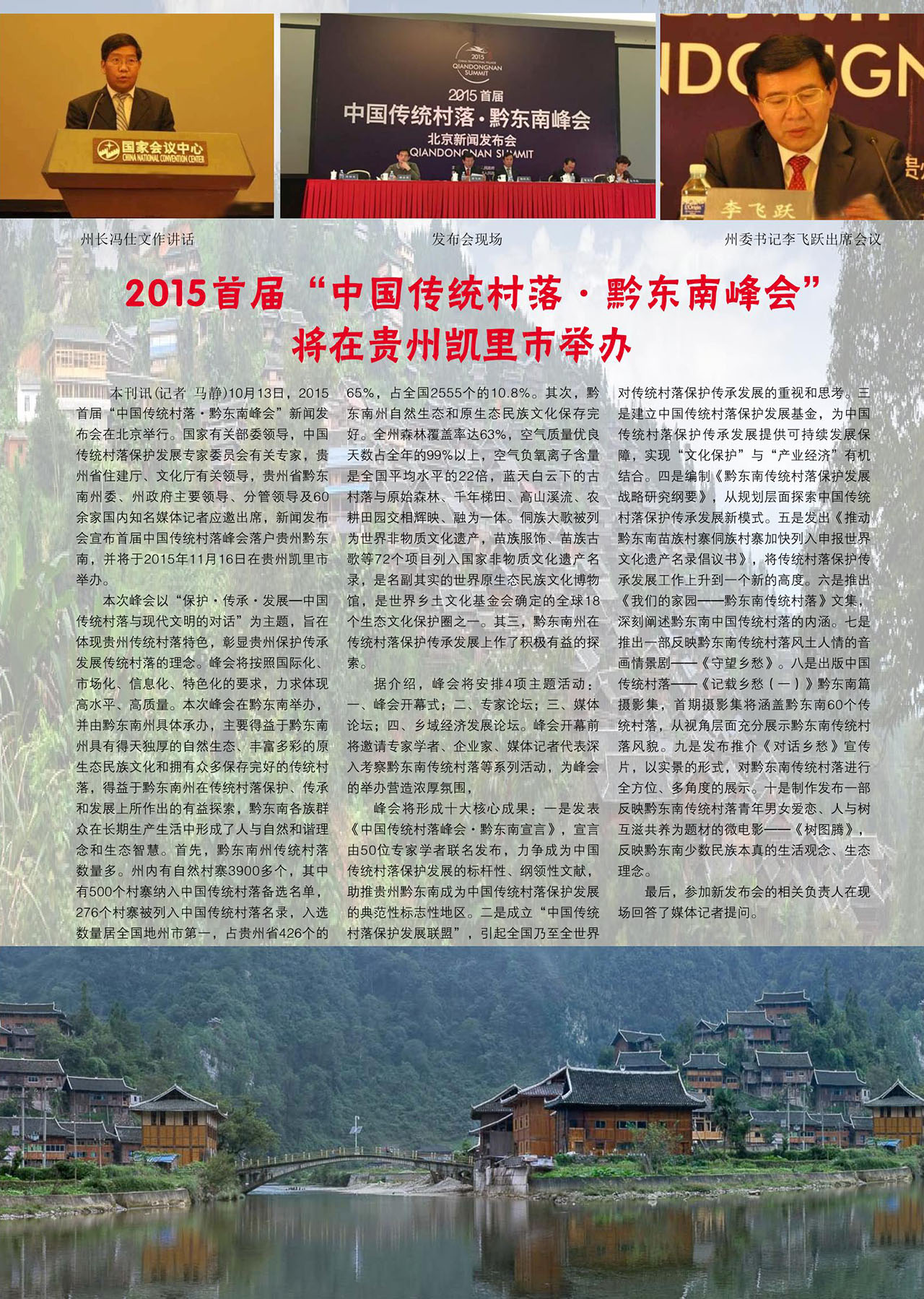 中国曲谱网