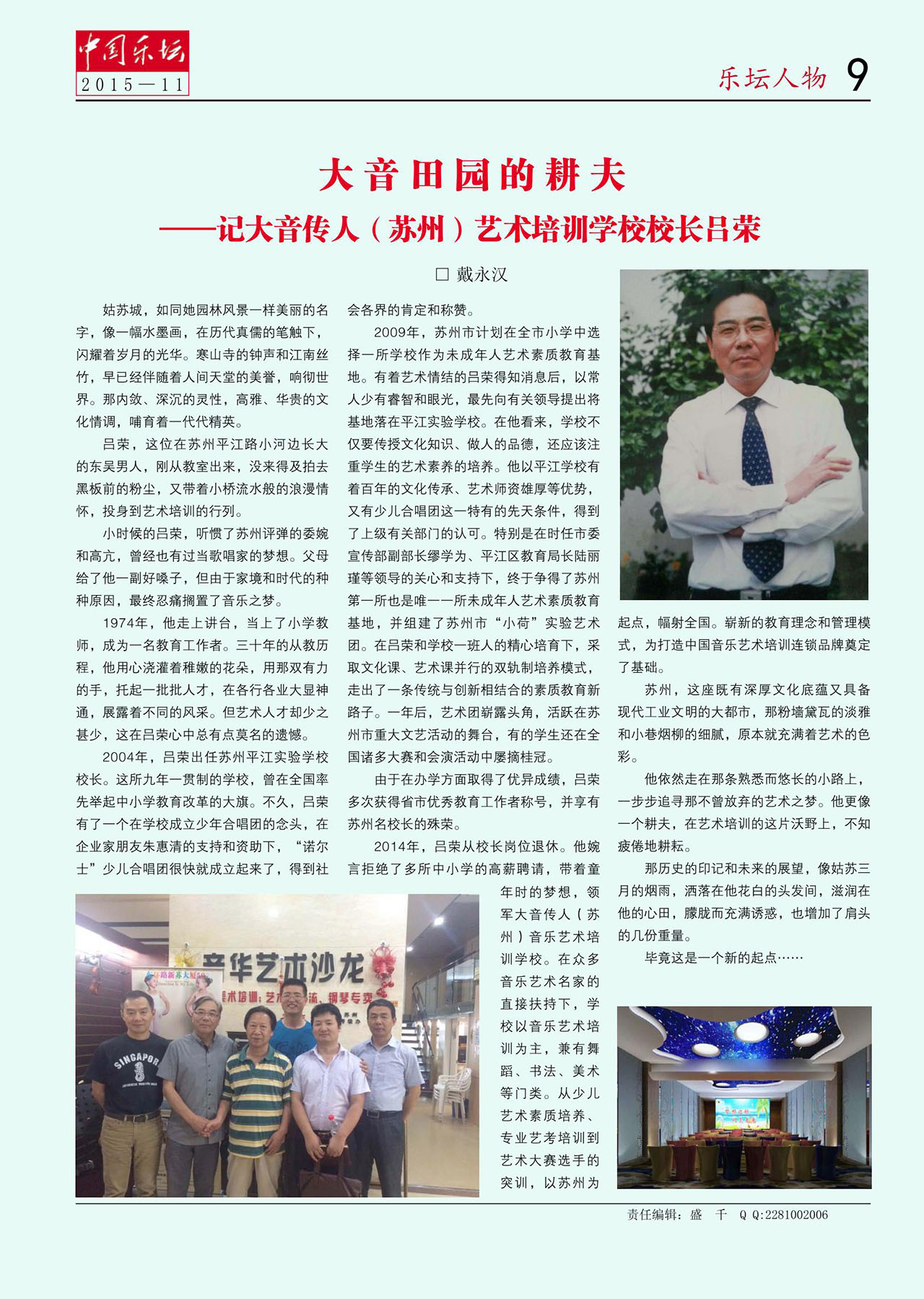中国曲谱网