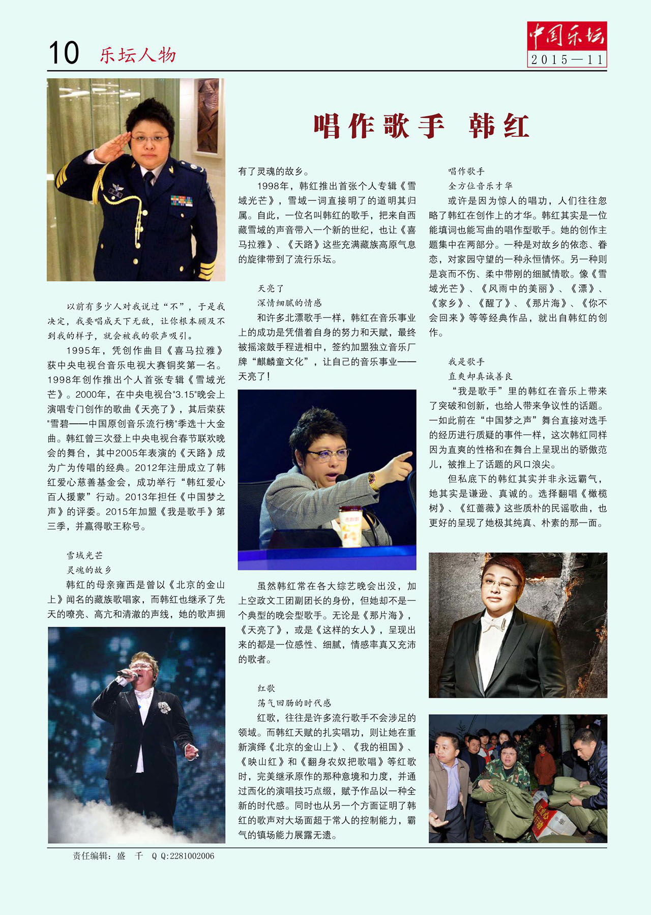 中国曲谱网