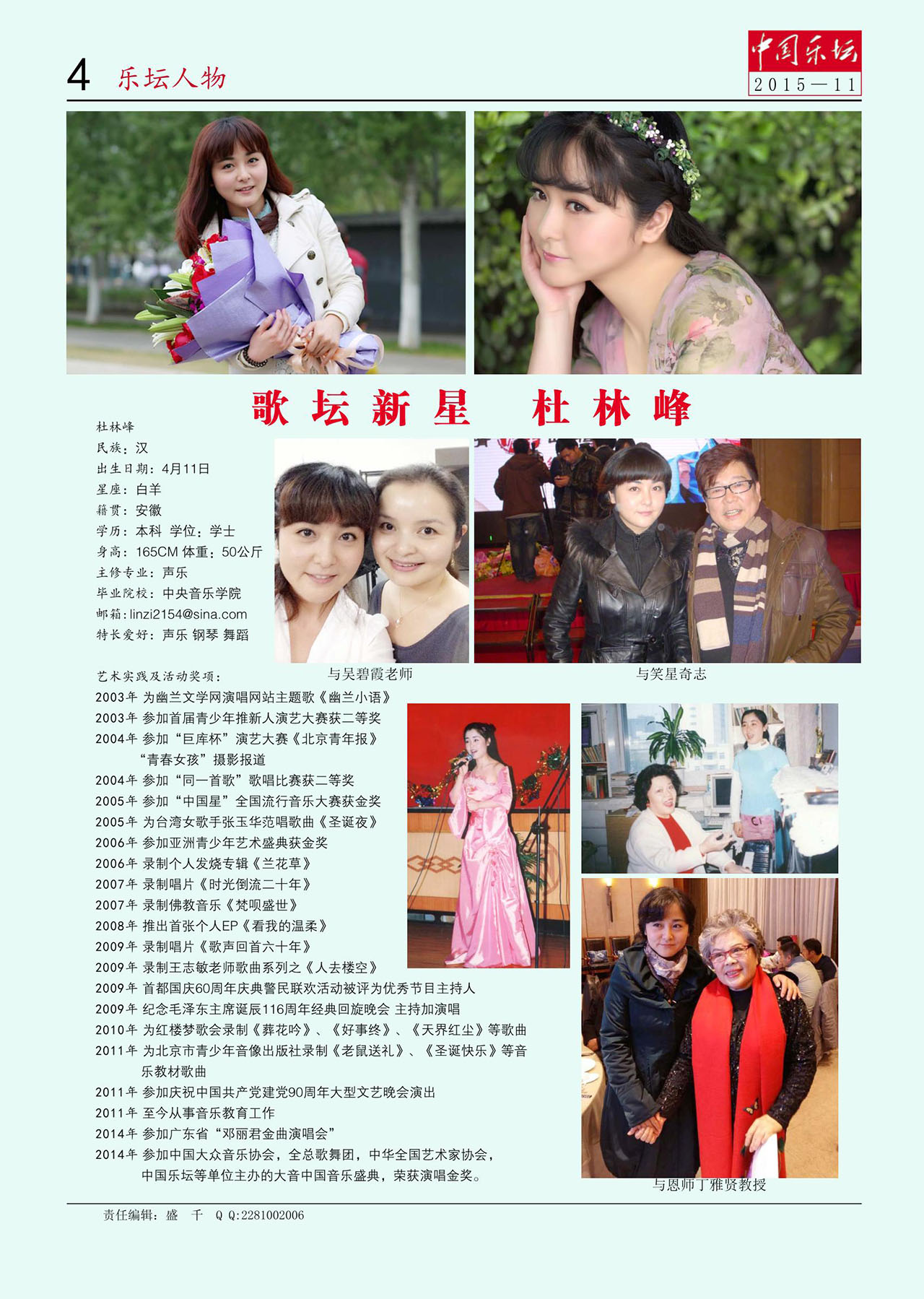 中国曲谱网