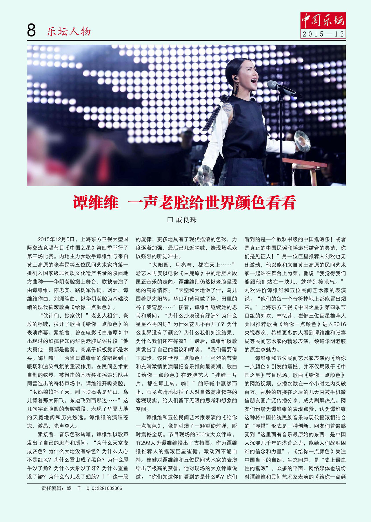 中国曲谱网