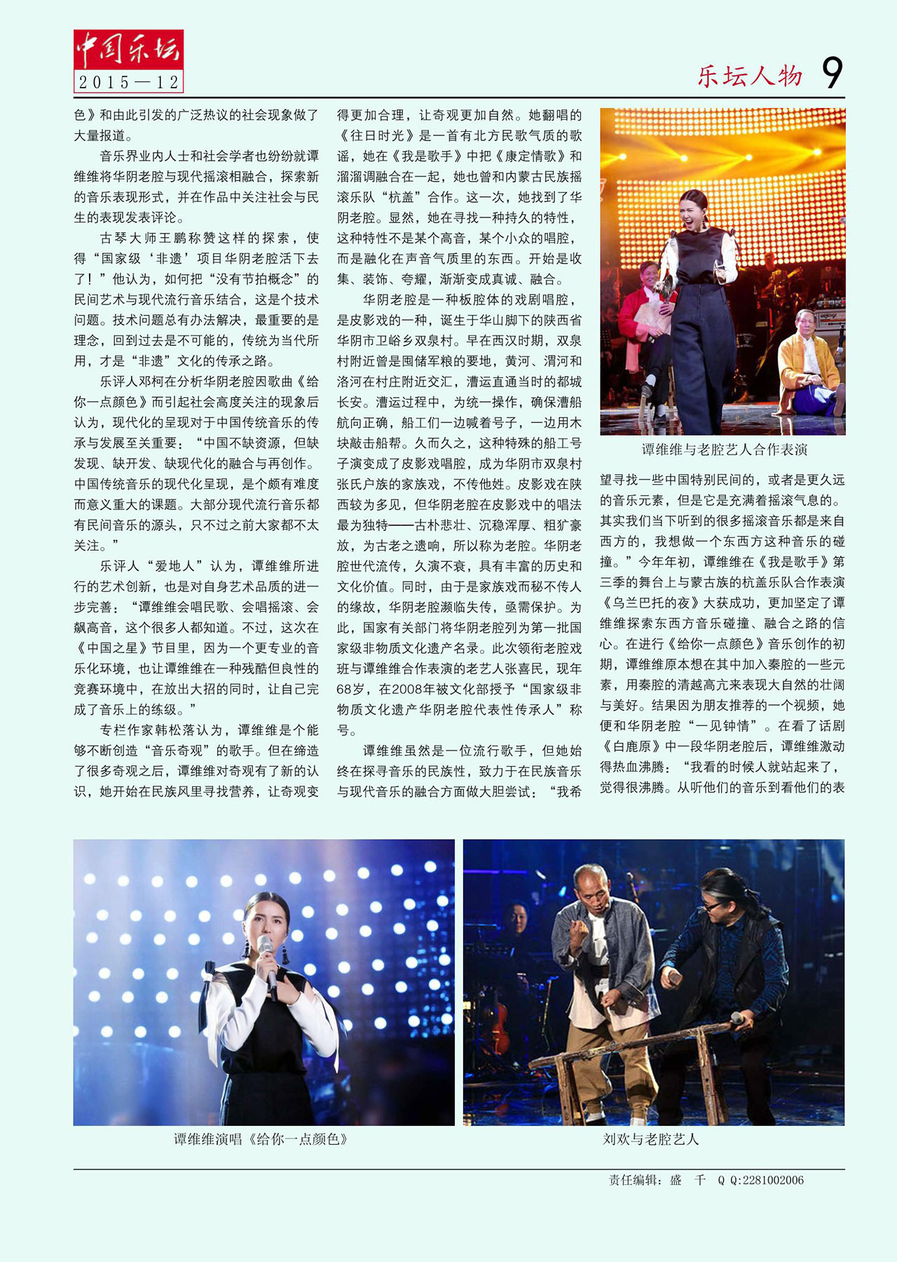 中国曲谱网