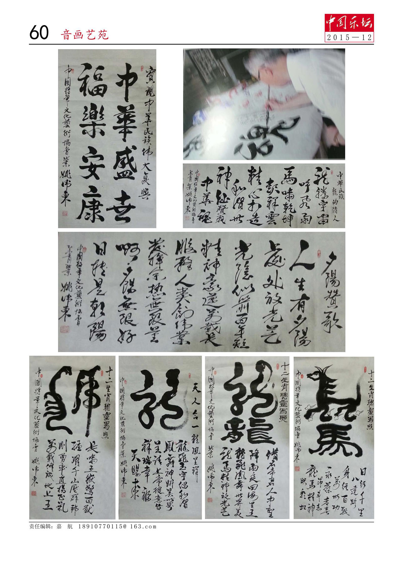 中国曲谱网