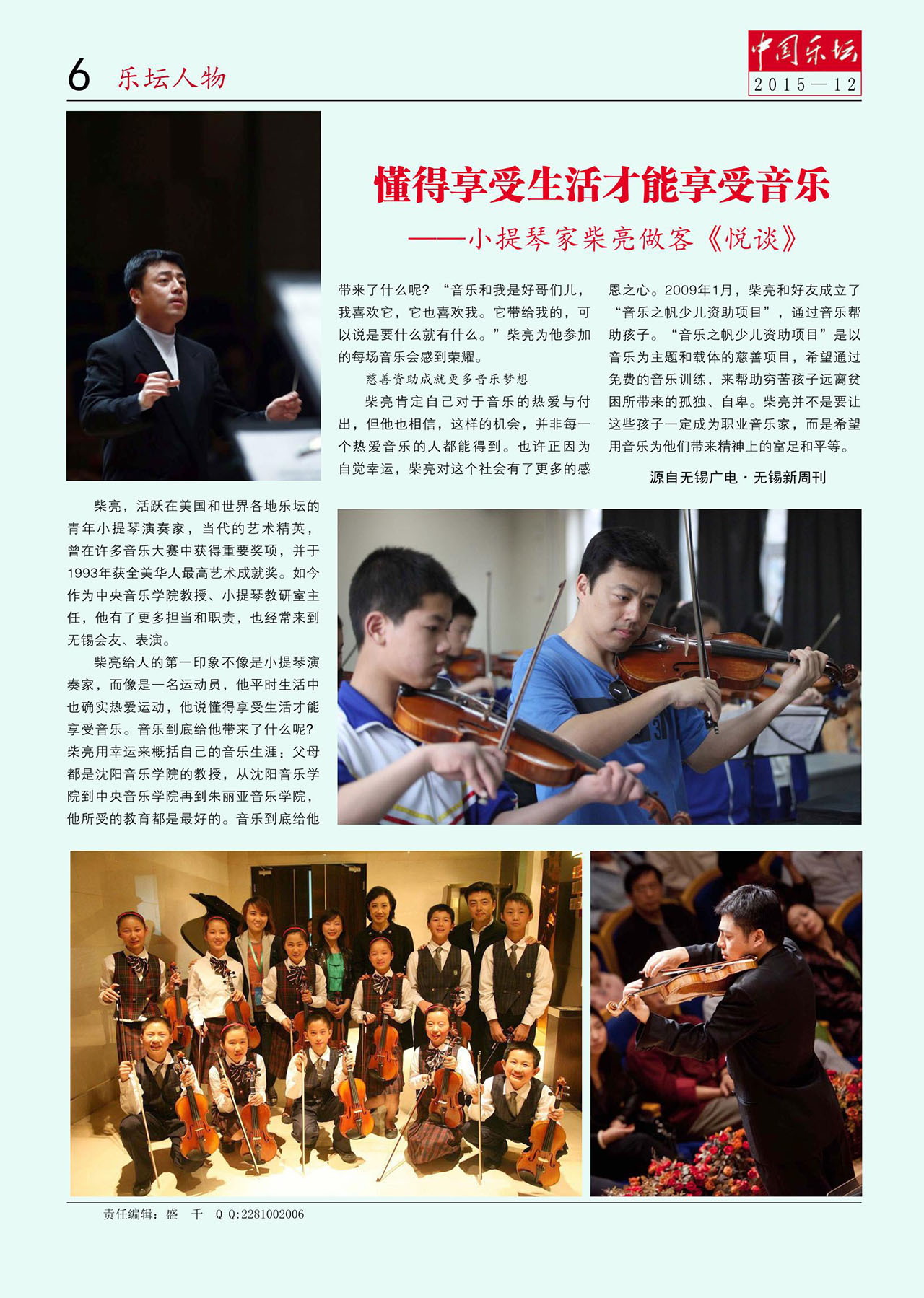 中国曲谱网