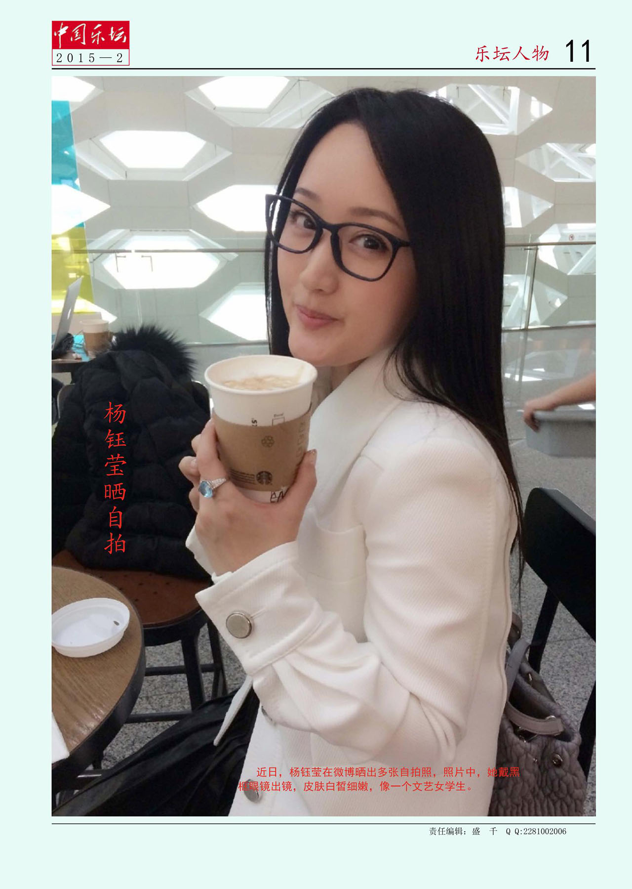 中国曲谱网