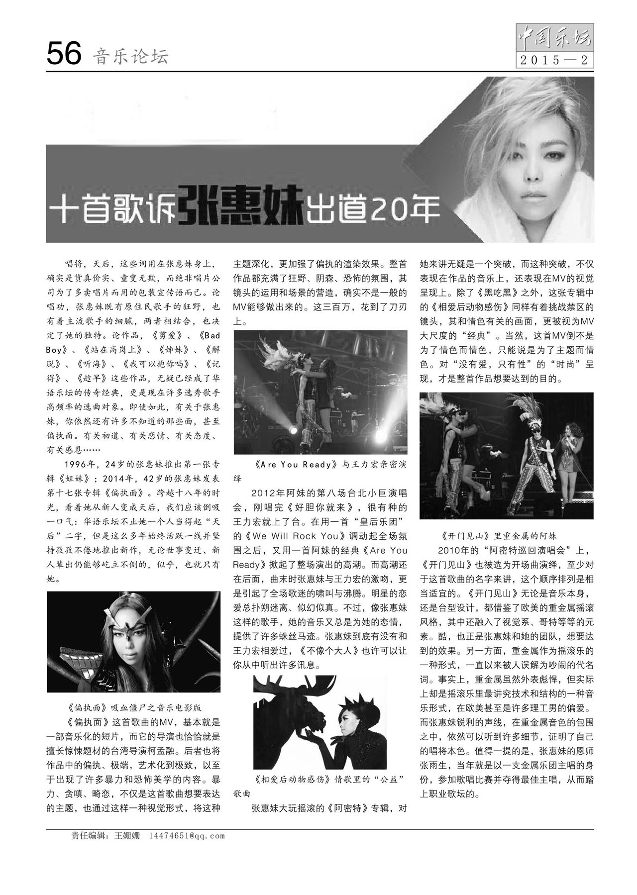 中国曲谱网