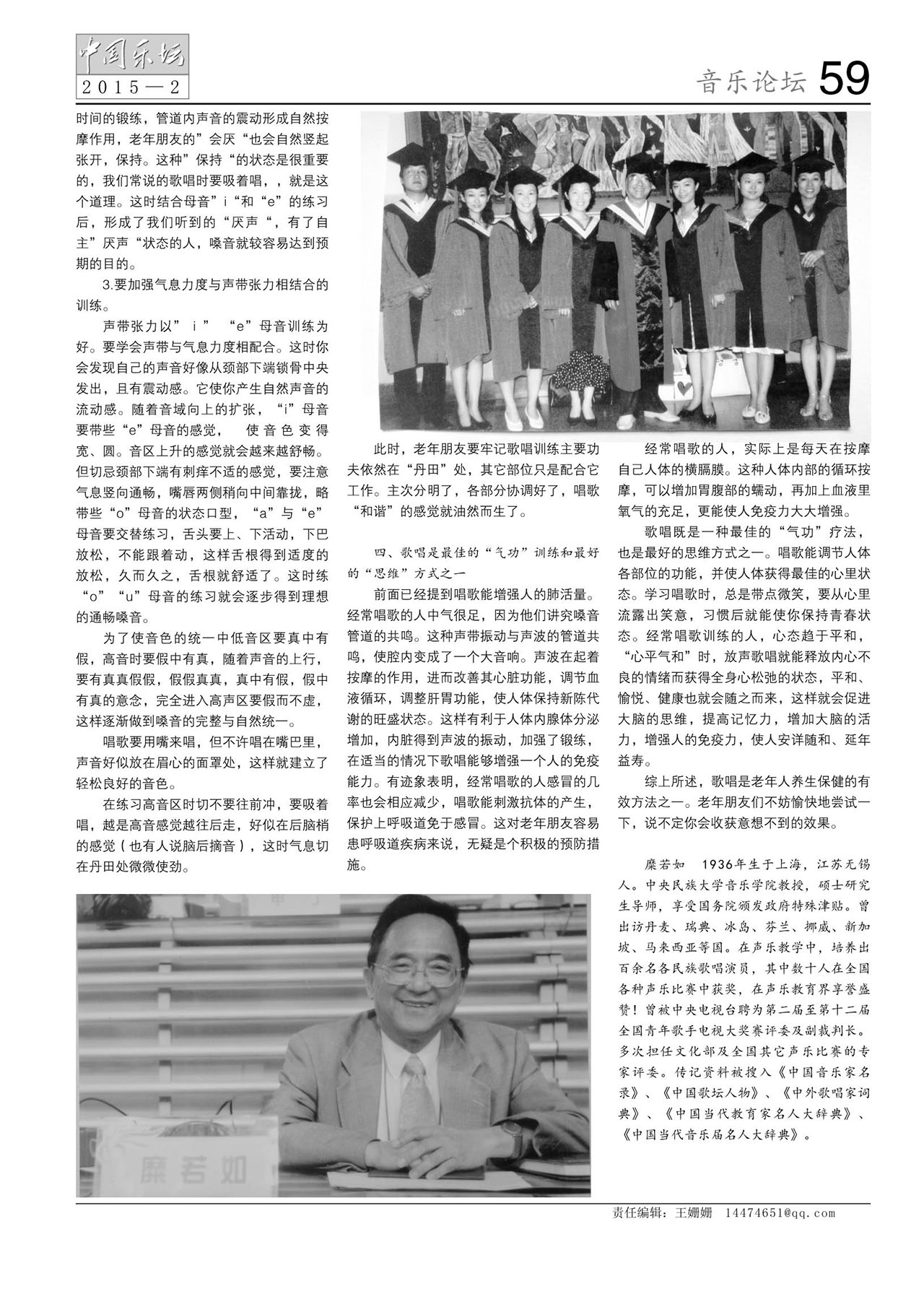 中国曲谱网