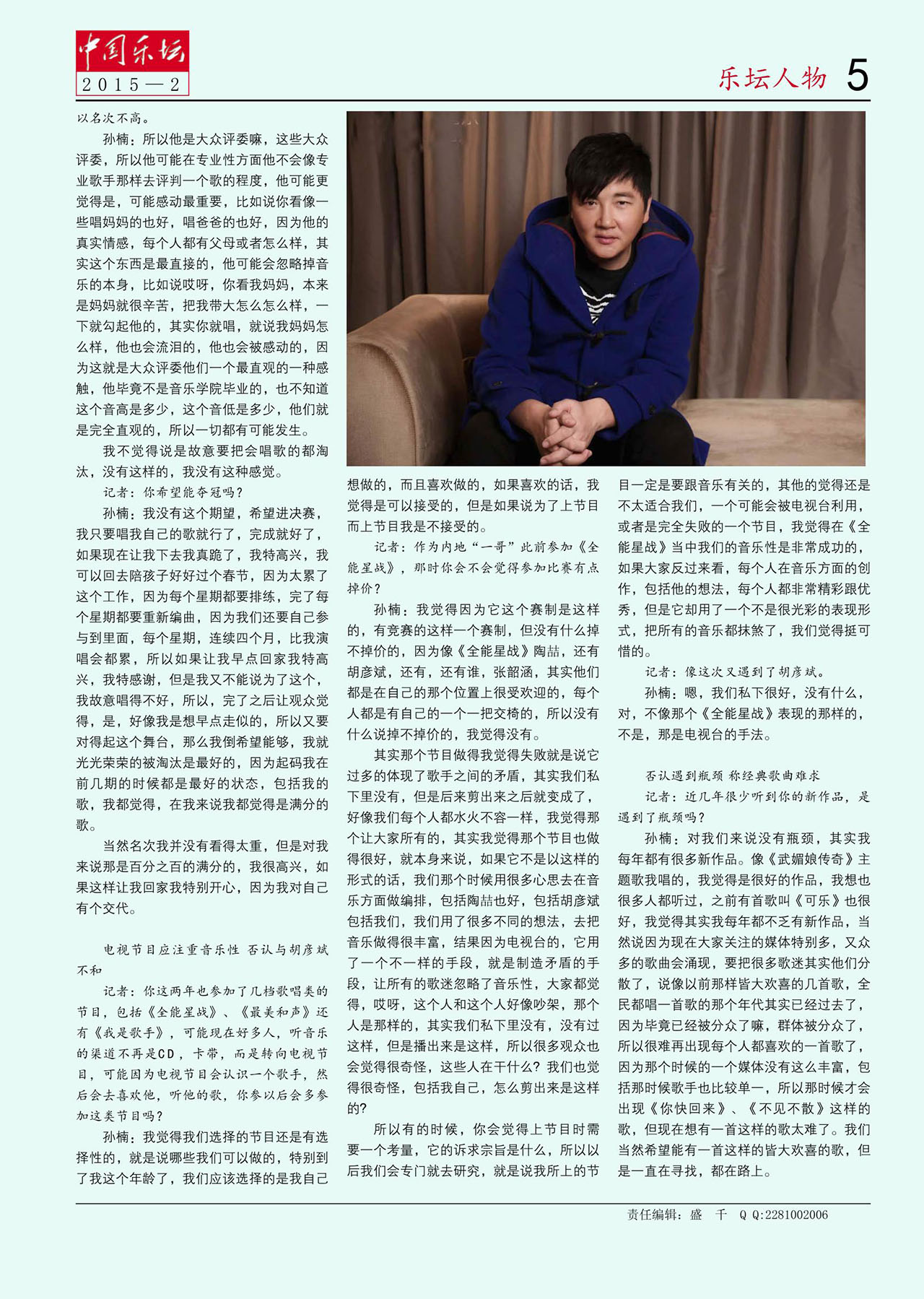 中国曲谱网