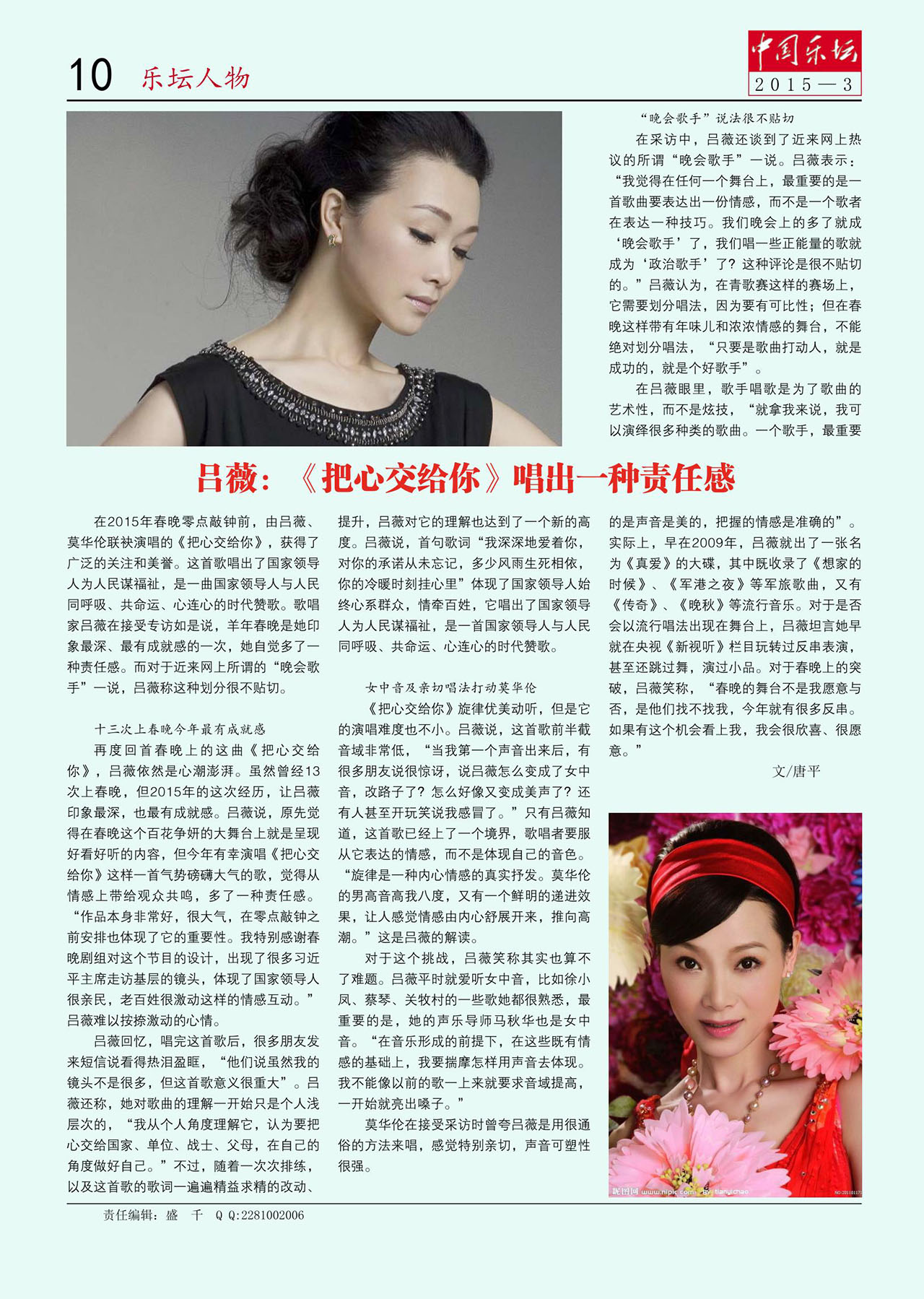 中国曲谱网