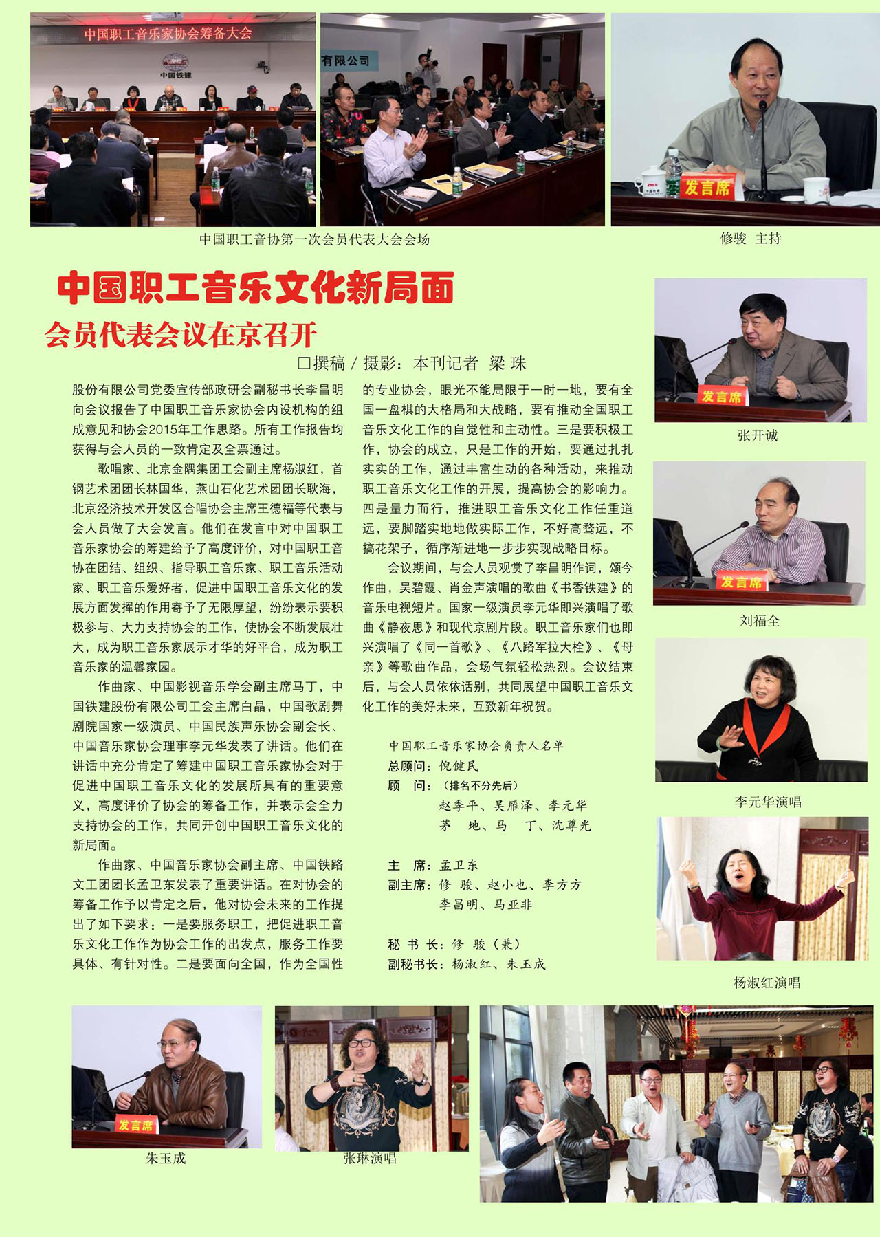 中国曲谱网