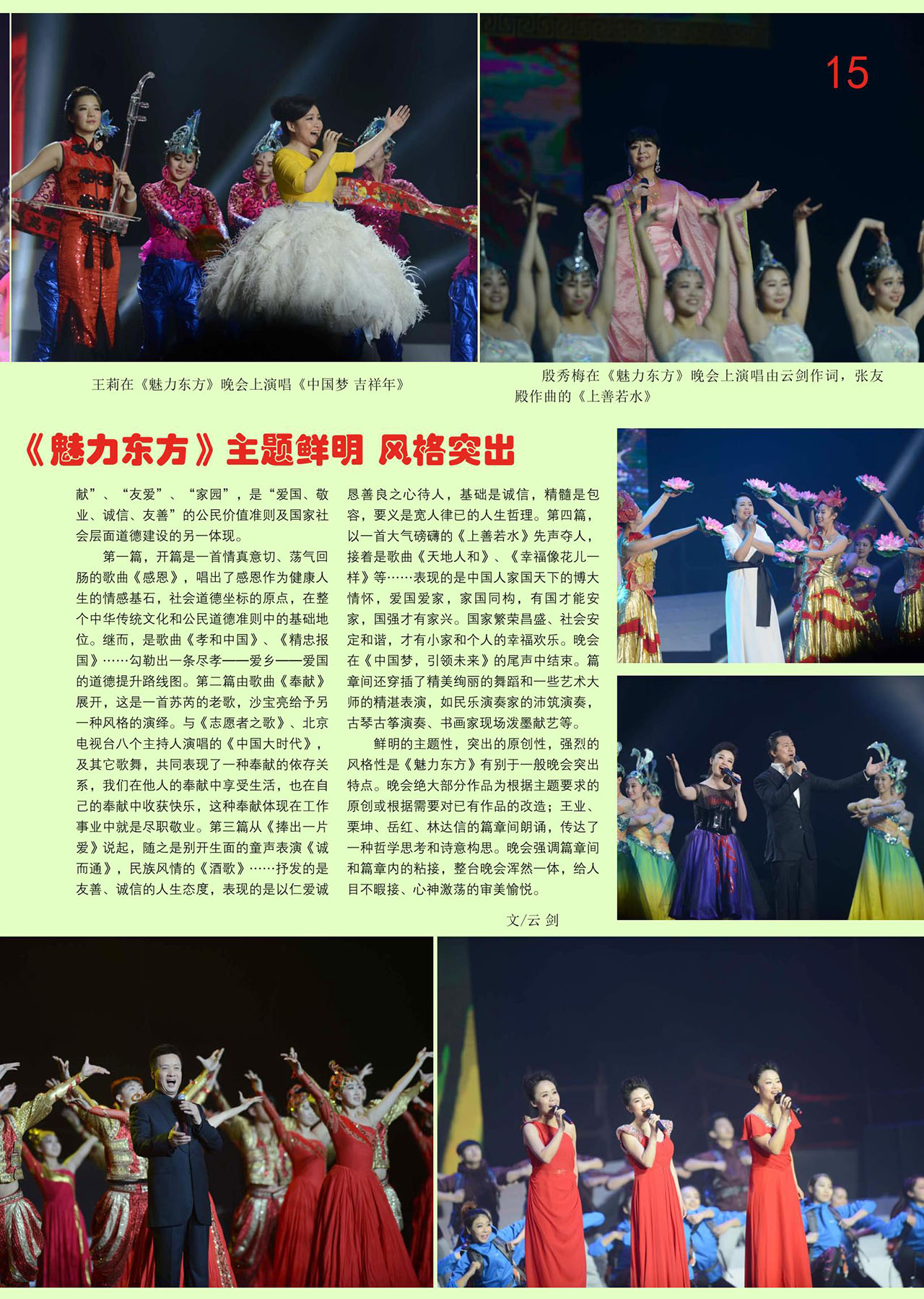 中国曲谱网
