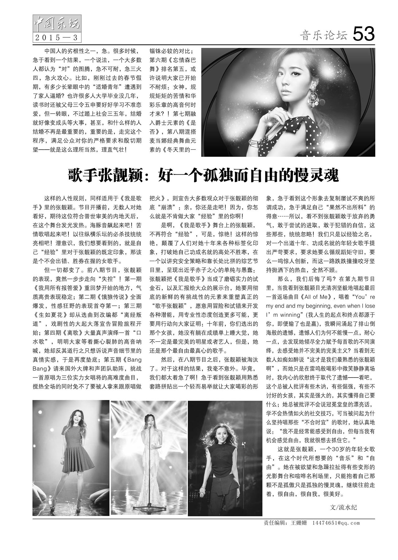中国曲谱网