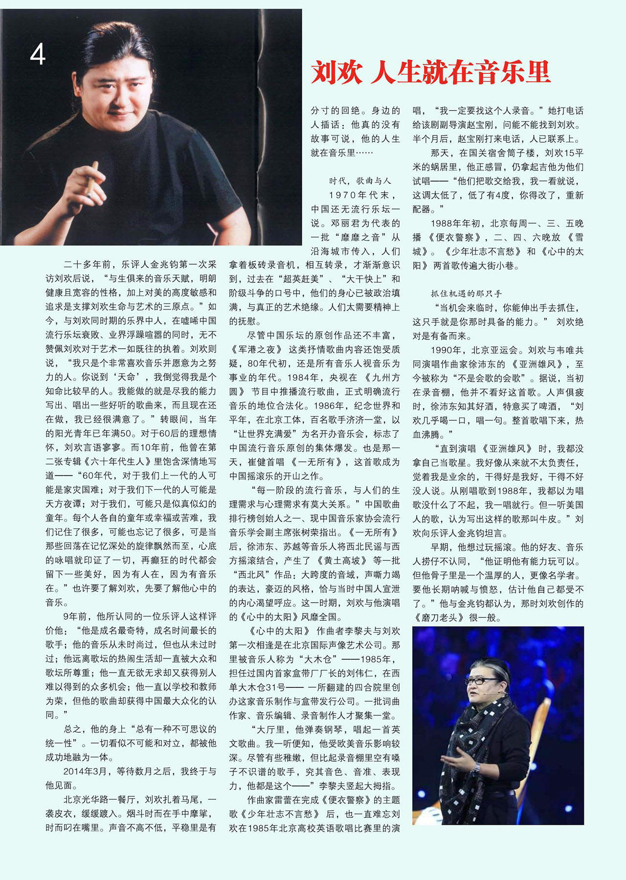 中国曲谱网