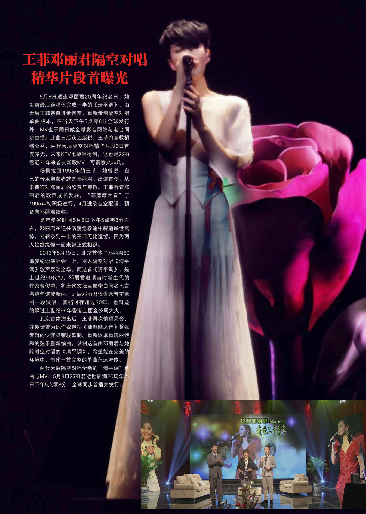 中国曲谱网