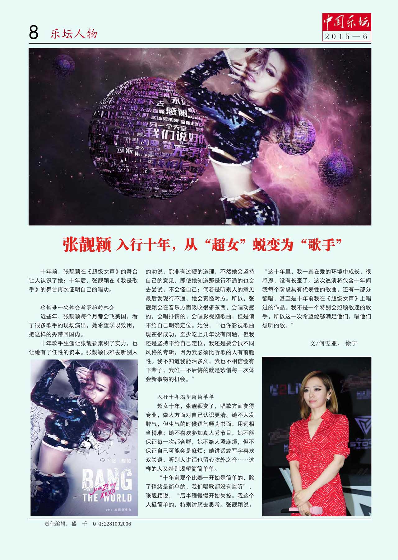 中国曲谱网